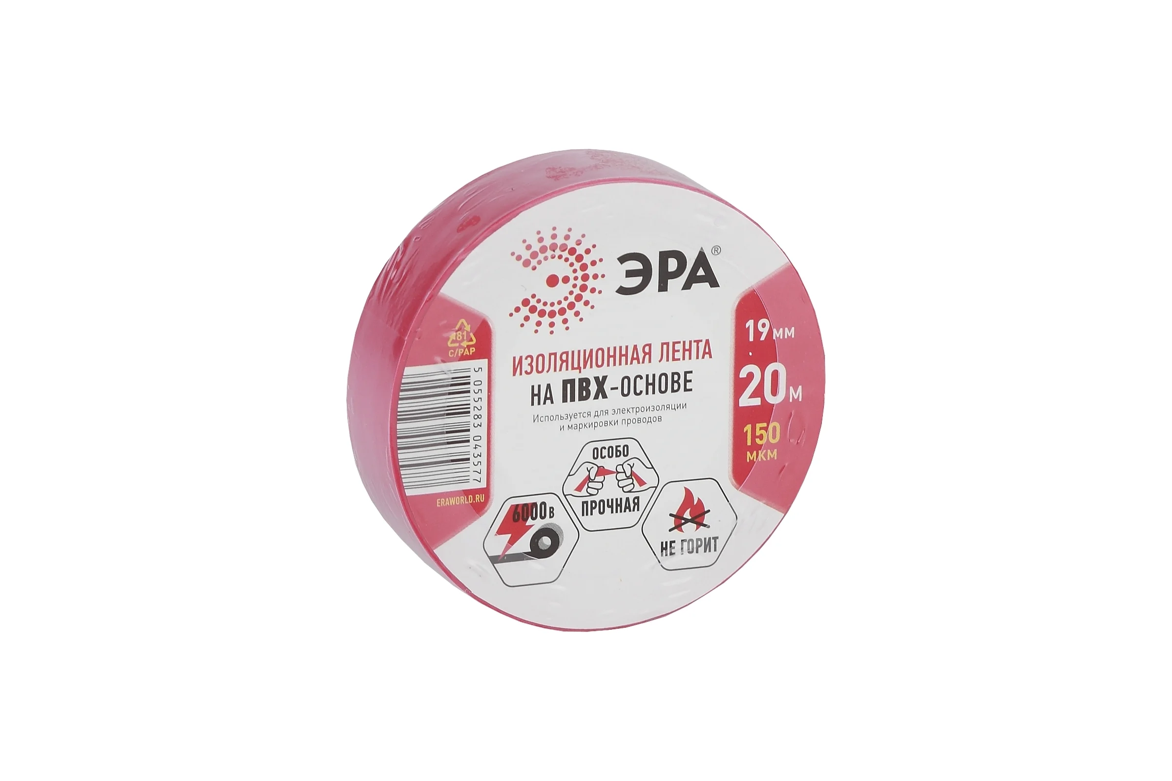 Изолента ЭРА PRO150RED ПВХ, профессиональная, 19 мм х 20 м х 150 мкм, красная Б0057292