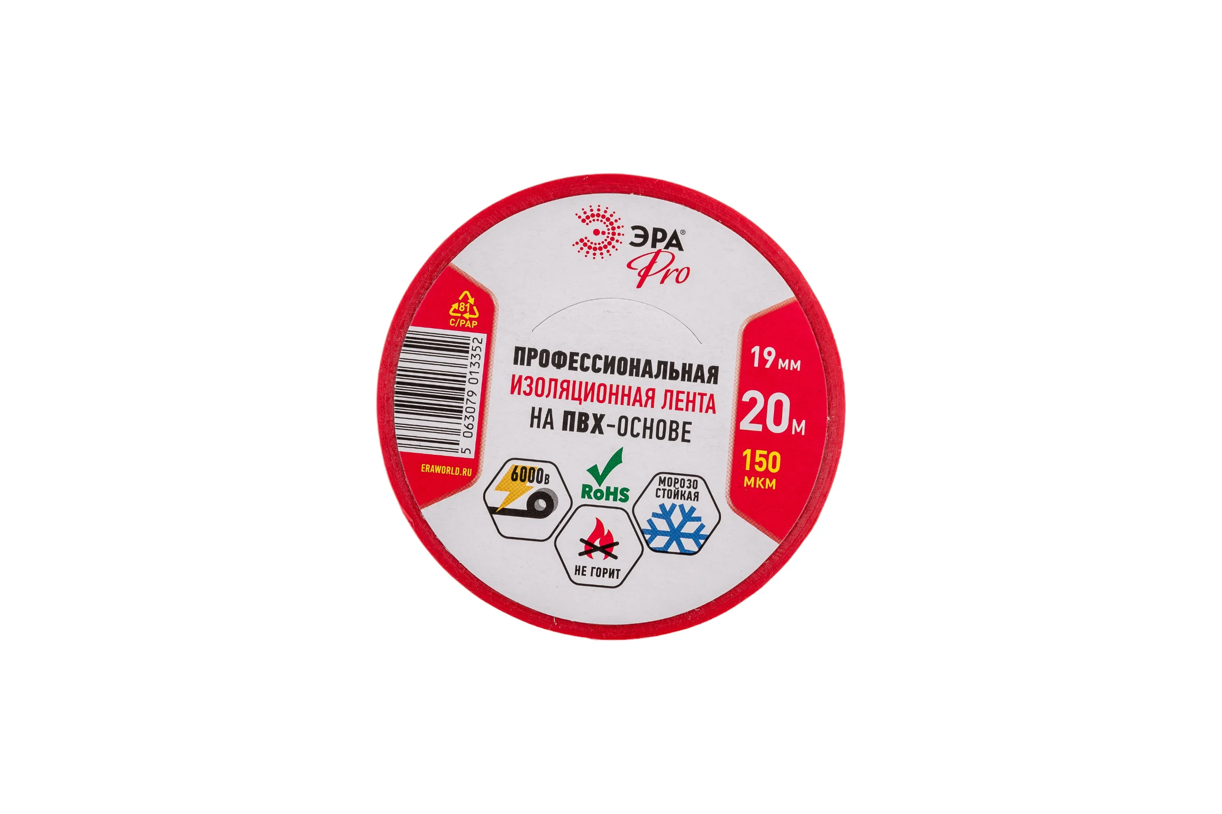 Изолента ЭРА PRO150RED ПВХ, профессиональная, 19 мм х 20 м х 150 мкм, красная Б0057292