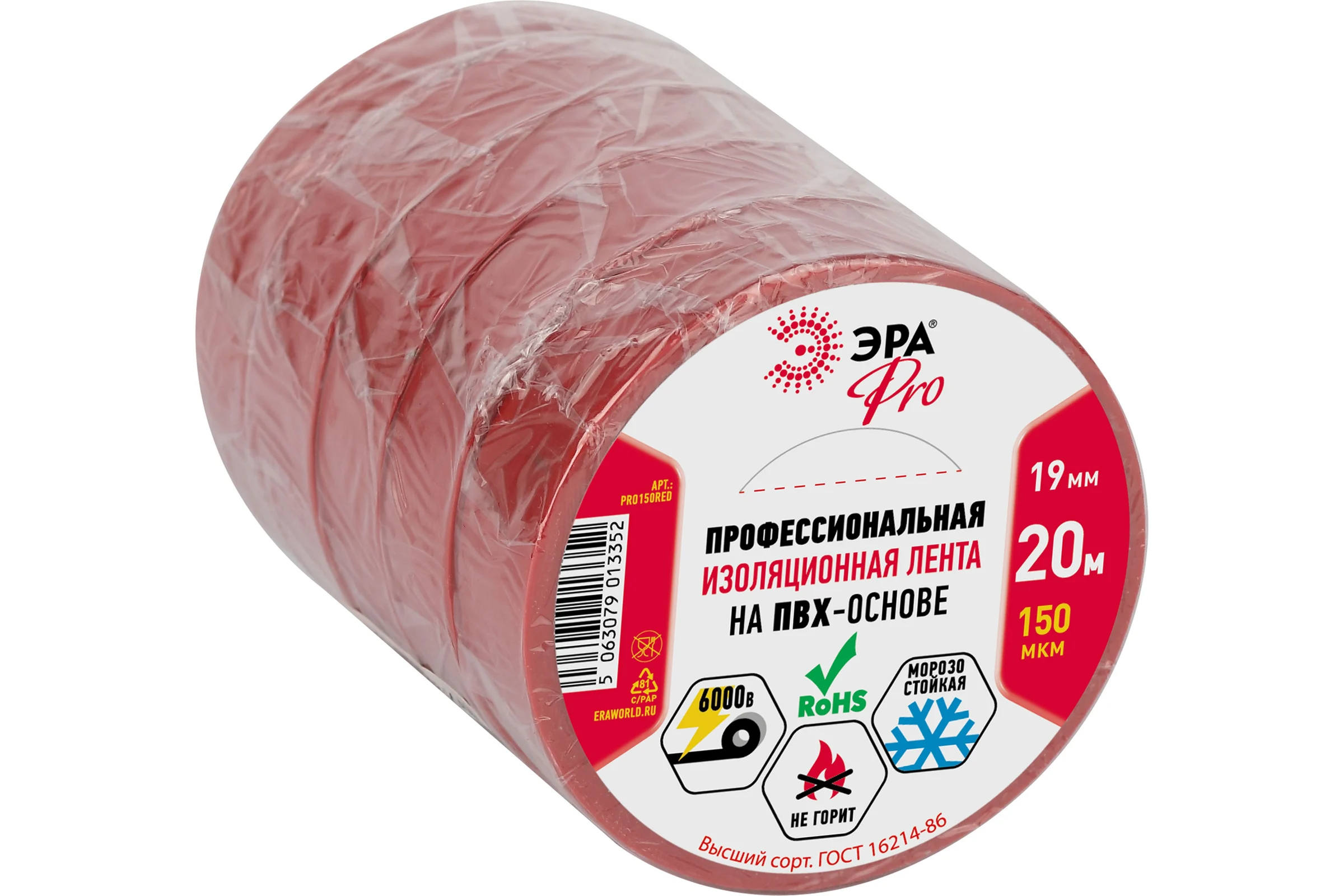 Изолента ЭРА PRO150RED ПВХ, профессиональная, 19 мм х 20 м х 150 мкм, красная Б0057292