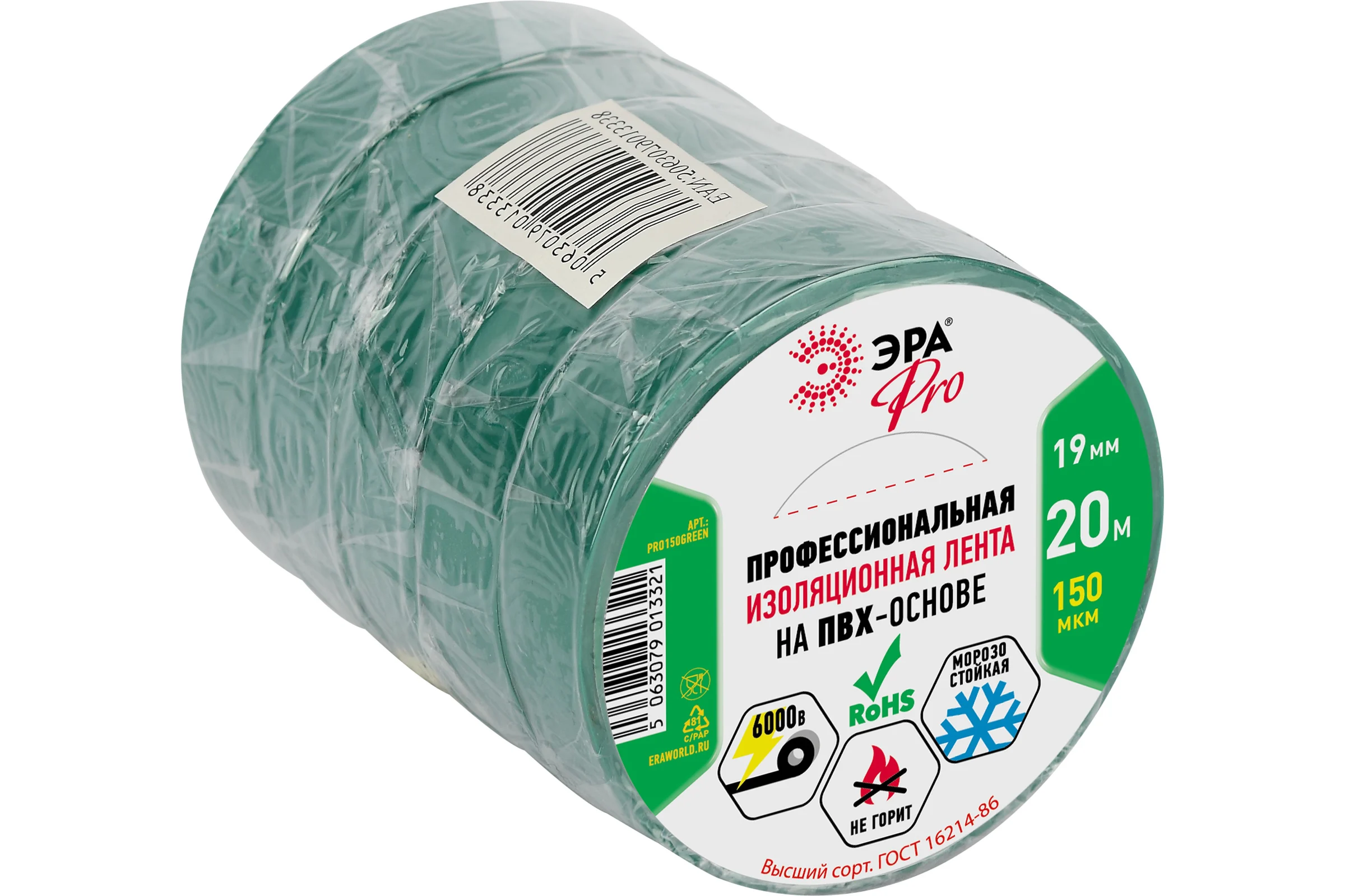 Изолента ЭРА PRO150GREEN ПВХ, профессиональная, 19 мм х 20 м х 150 мкм, зеленая Б0057291