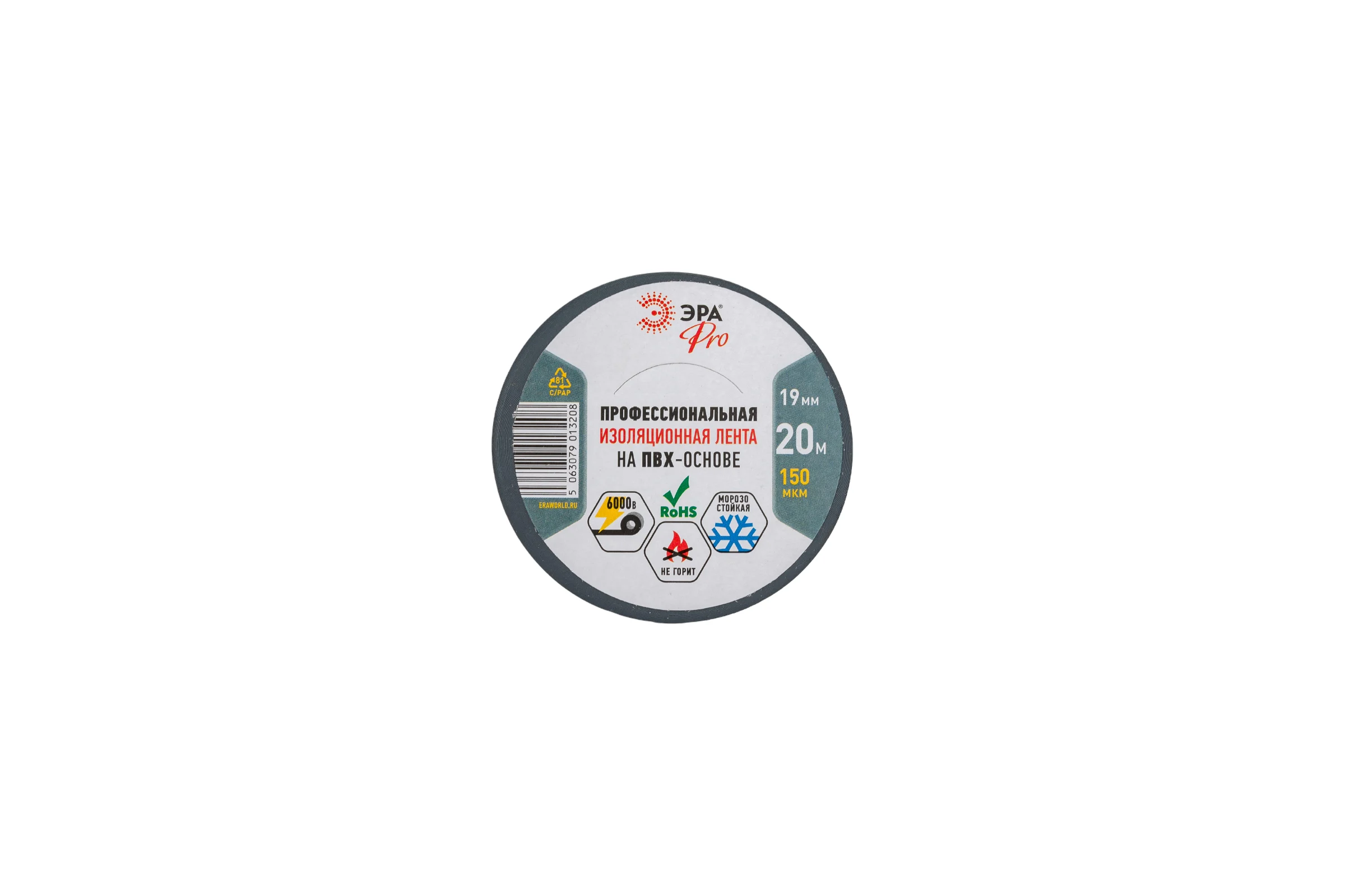 Изолента ЭРА PRO150GREY ПВХ, профессиональная, 19 мм х 20 м х 150 мкм, серая Б0057287