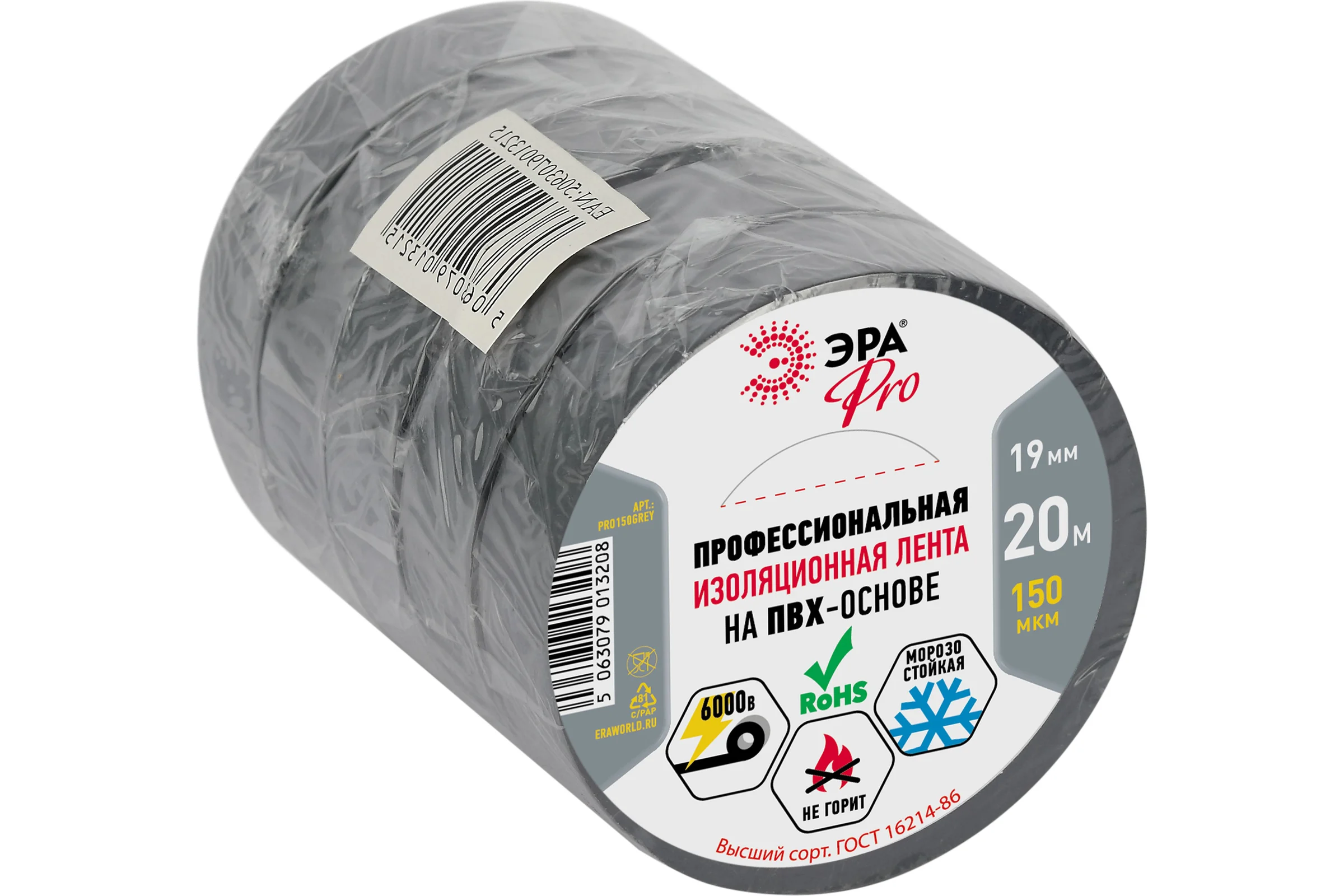 Изолента ЭРА PRO150GREY ПВХ, профессиональная, 19 мм х 20 м х 150 мкм, серая Б0057287