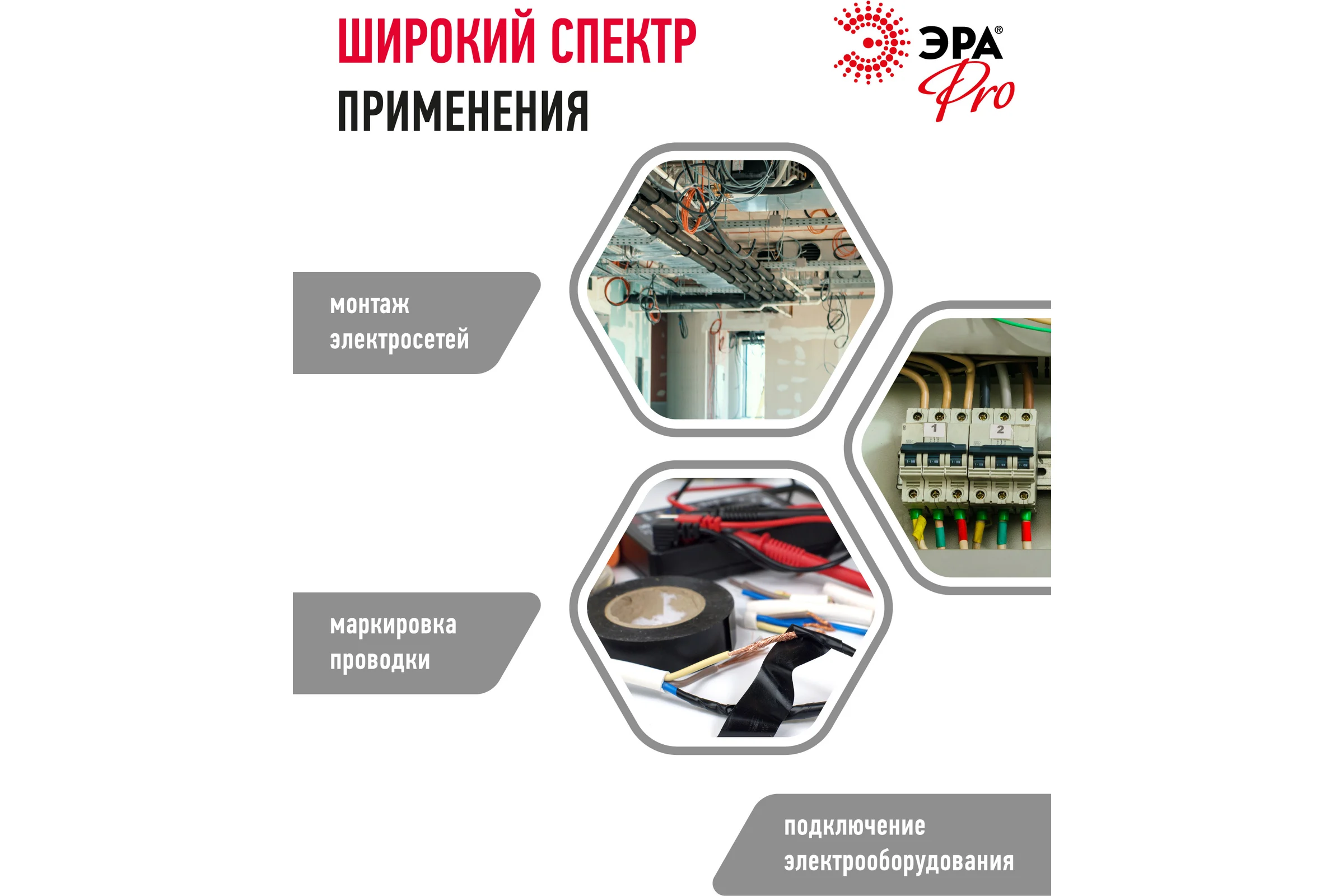 Изолента ЭРА PRO150GREY ПВХ, профессиональная, 19 мм х 20 м х 150 мкм, серая Б0057287