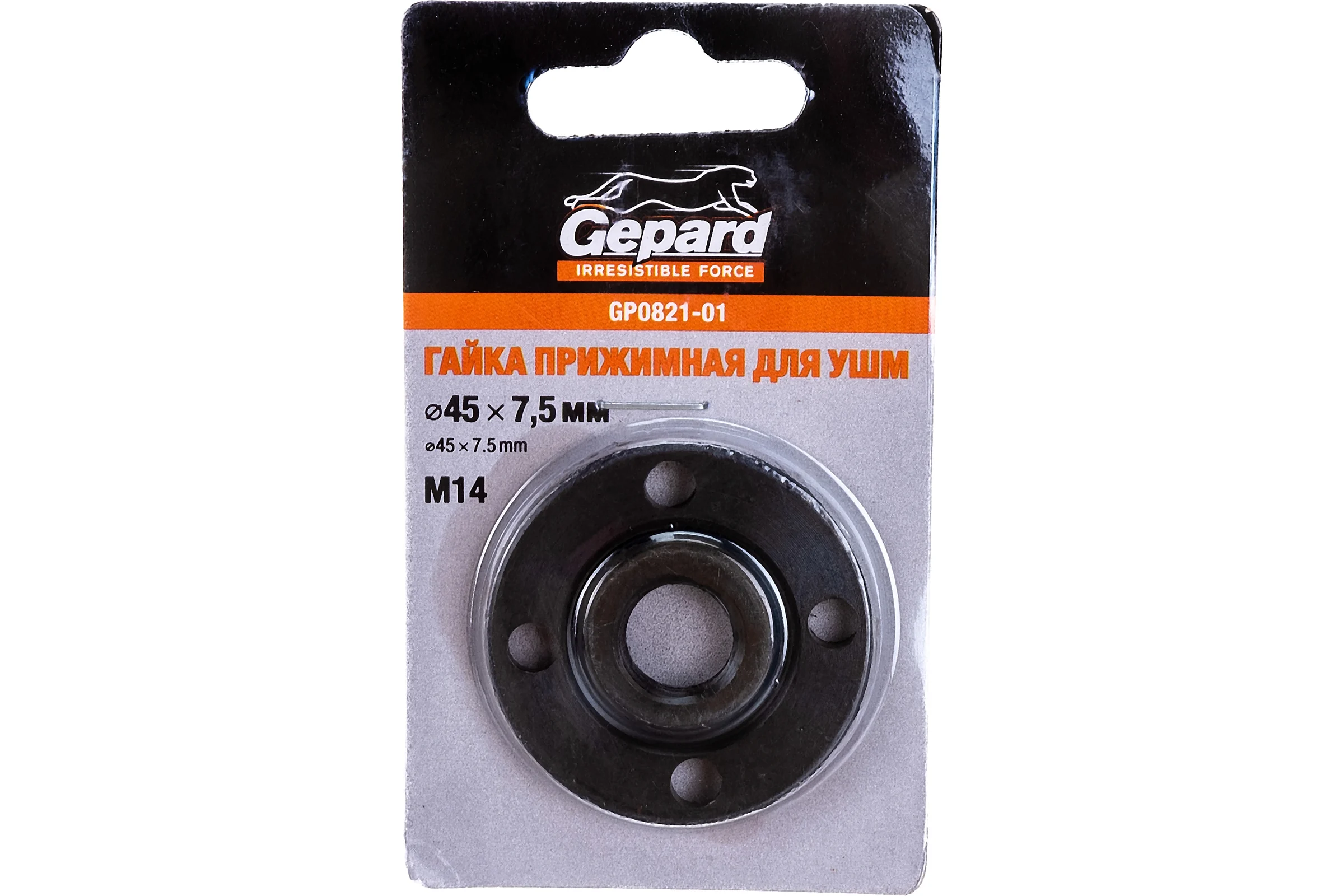 Гайка М14 для УШМ Gepard GP0821-01