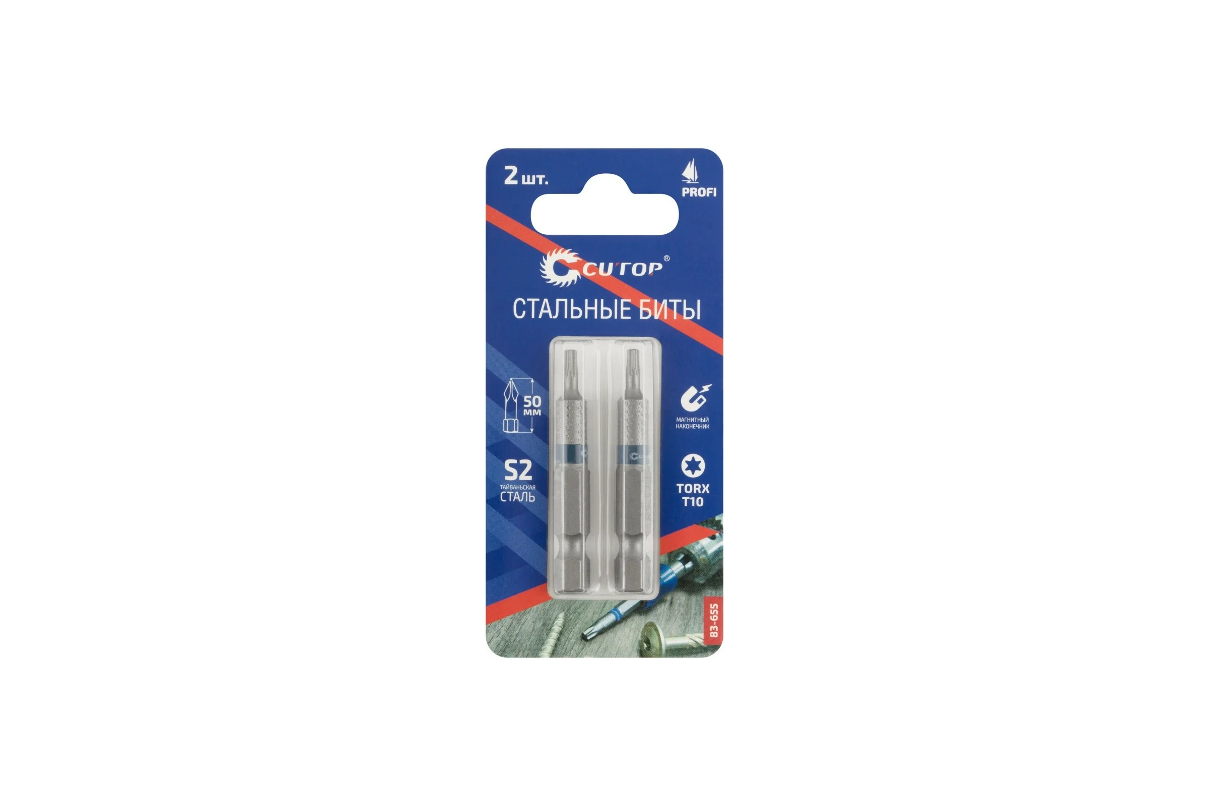 Биты стальные Profi 2 шт, TORX T10, 50 мм CUTOP 83-655