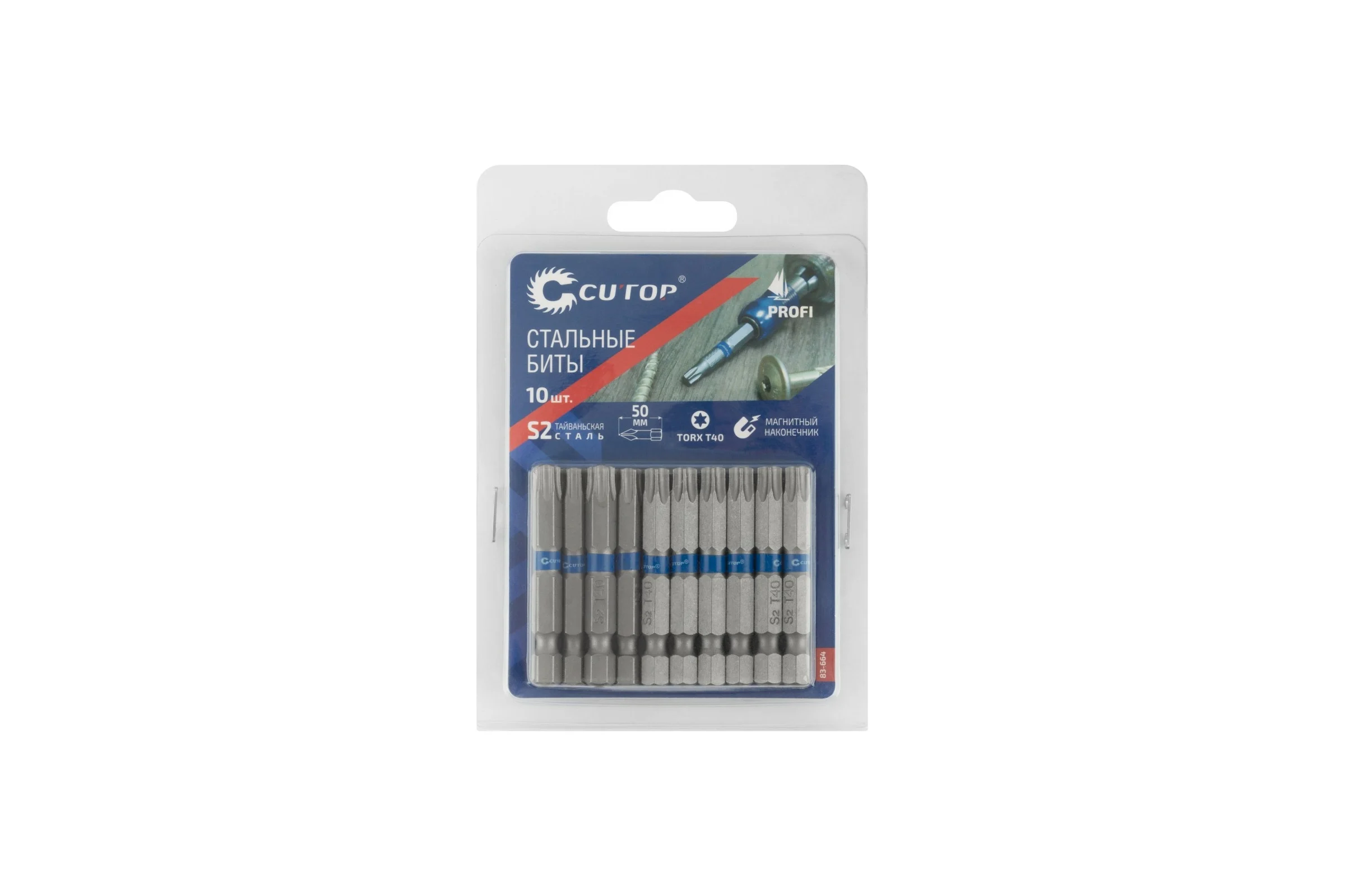 Биты стальные Profi 10 шт, TORX T40, 50 мм CUTOP 83-664