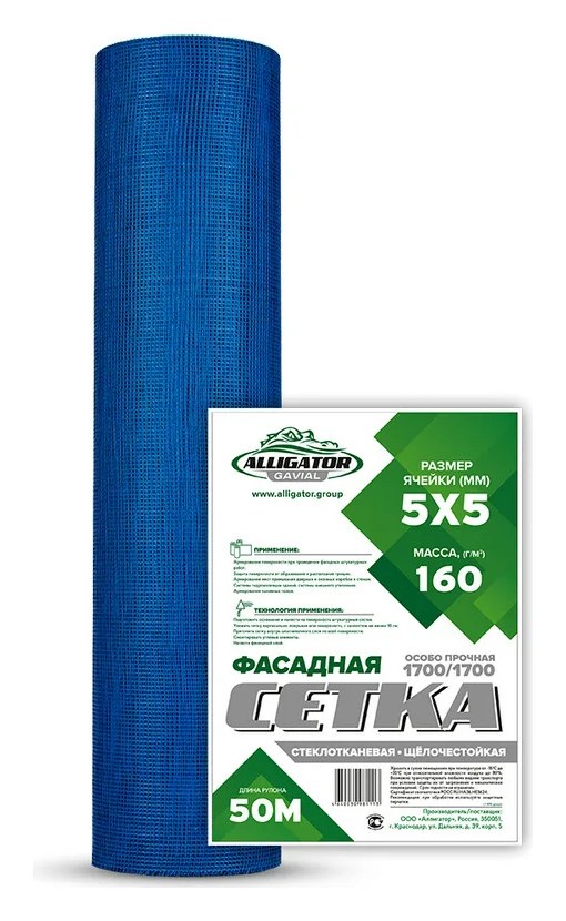 Cетка GAVIAL стеклотканевая 160 СИНЯЯ, ячейка 5x5, 1x45м 98