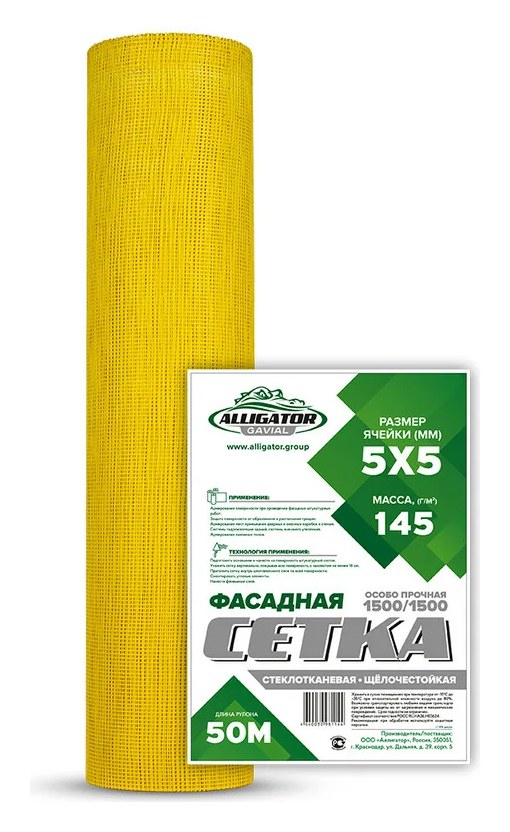 Cетка GAVIAL стеклотканевая 145 ЖЕЛТАЯ, ячейка 5x5, 1x50м 1226