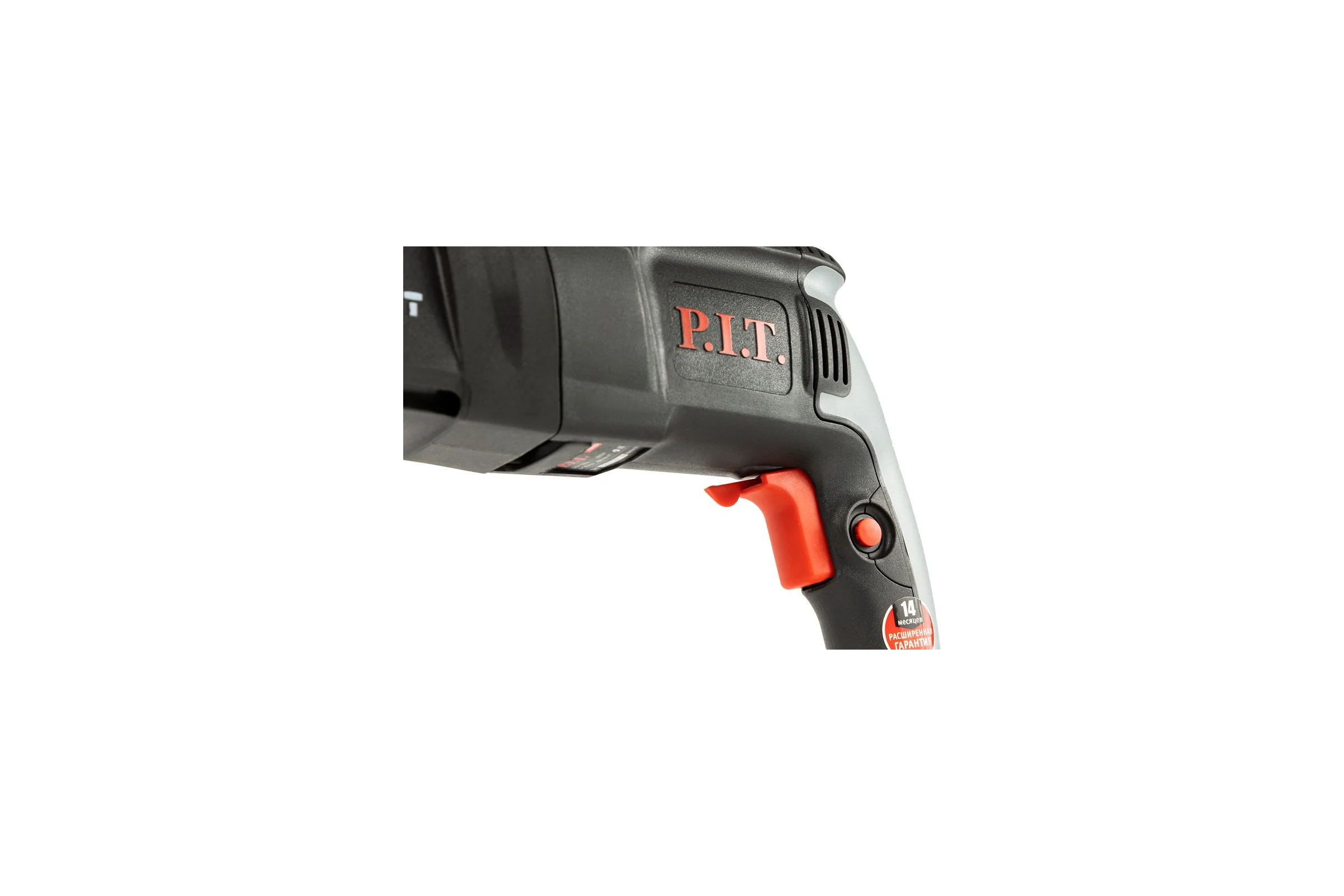 Перфоратор P.I.T. PBH26-C5