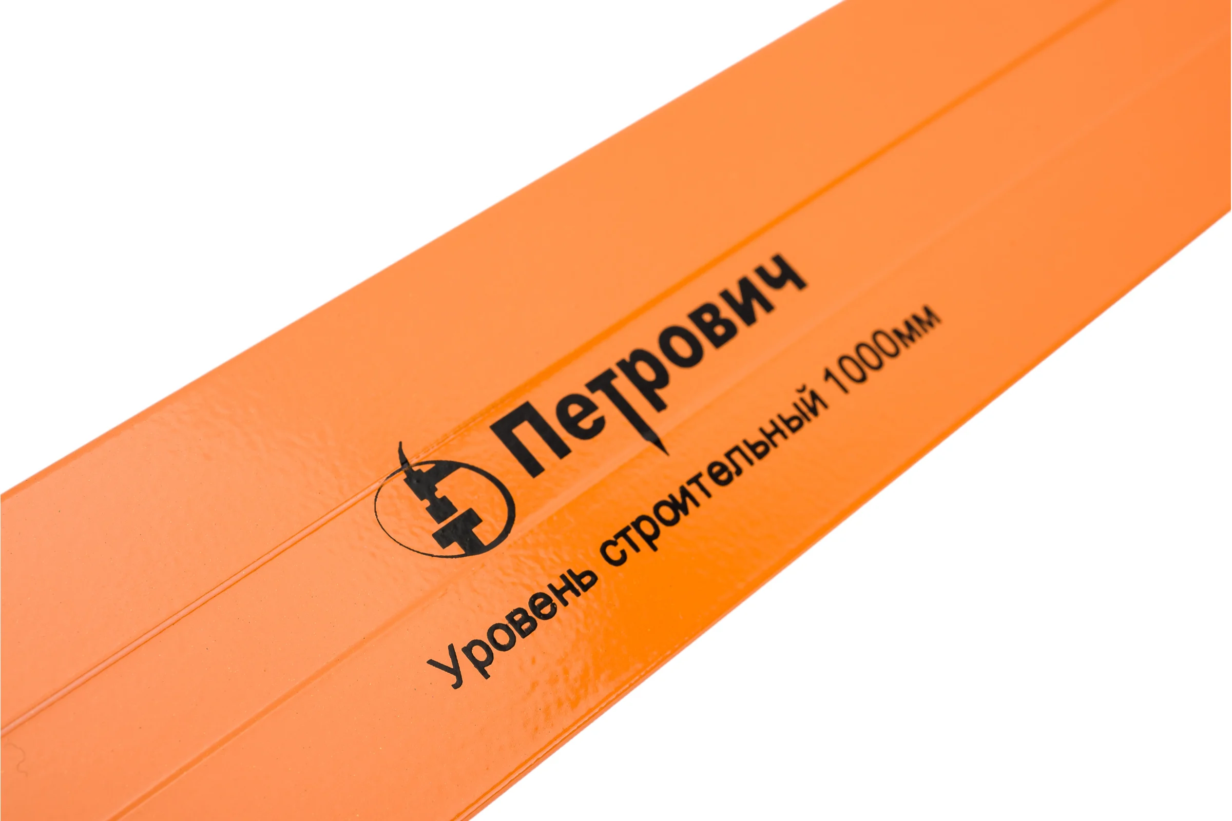 Коробчатый уровень Петрович 1000 мм, алюминиевый, фрезерованная поверхность, 3 глазка 4100006203
