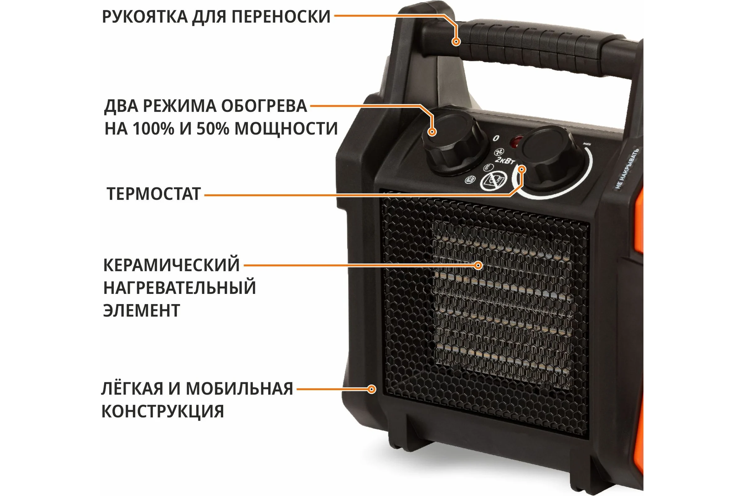Электрический нагреватель P.I.T. MAXPILER 1/2 кВт, производительность 139м3/ч, площадь обогрева 20м2, керамический нагреватель MEH-2000