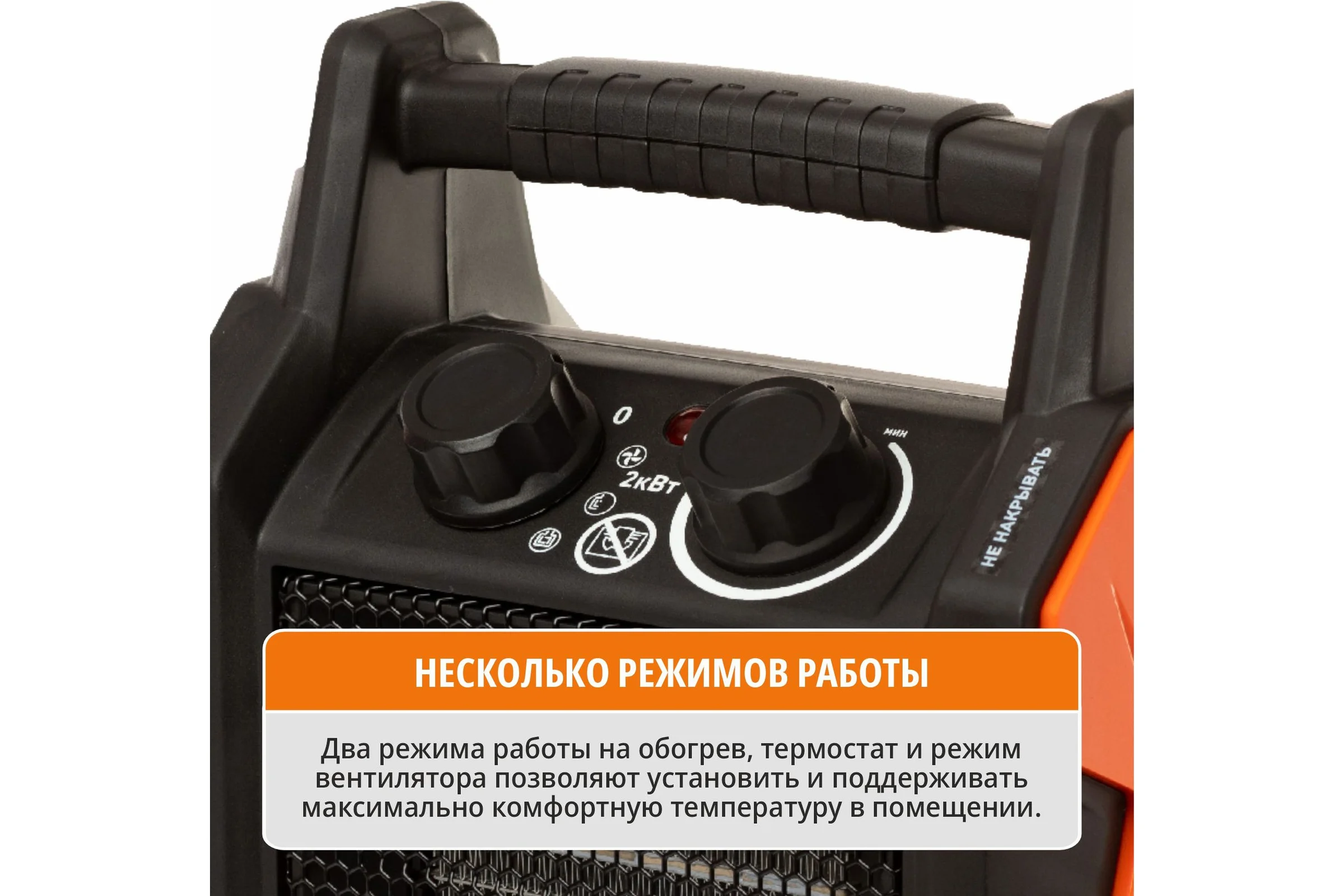 Электрический нагреватель P.I.T. MAXPILER 1/2 кВт, производительность 139м3/ч, площадь обогрева 20м2, керамический нагреватель MEH-2000