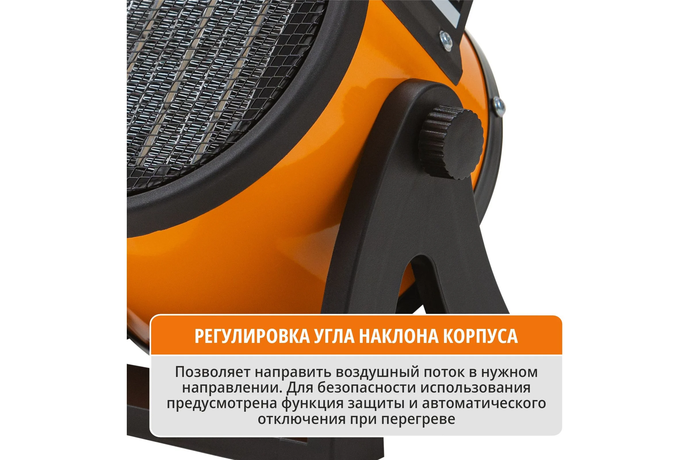 Электрический нагреватель P.I.T. MAXPILER 1/2 кВт, производительность 180м3/ч, площадь обогрева 20м2, керамический нагреватель MEH-2001
