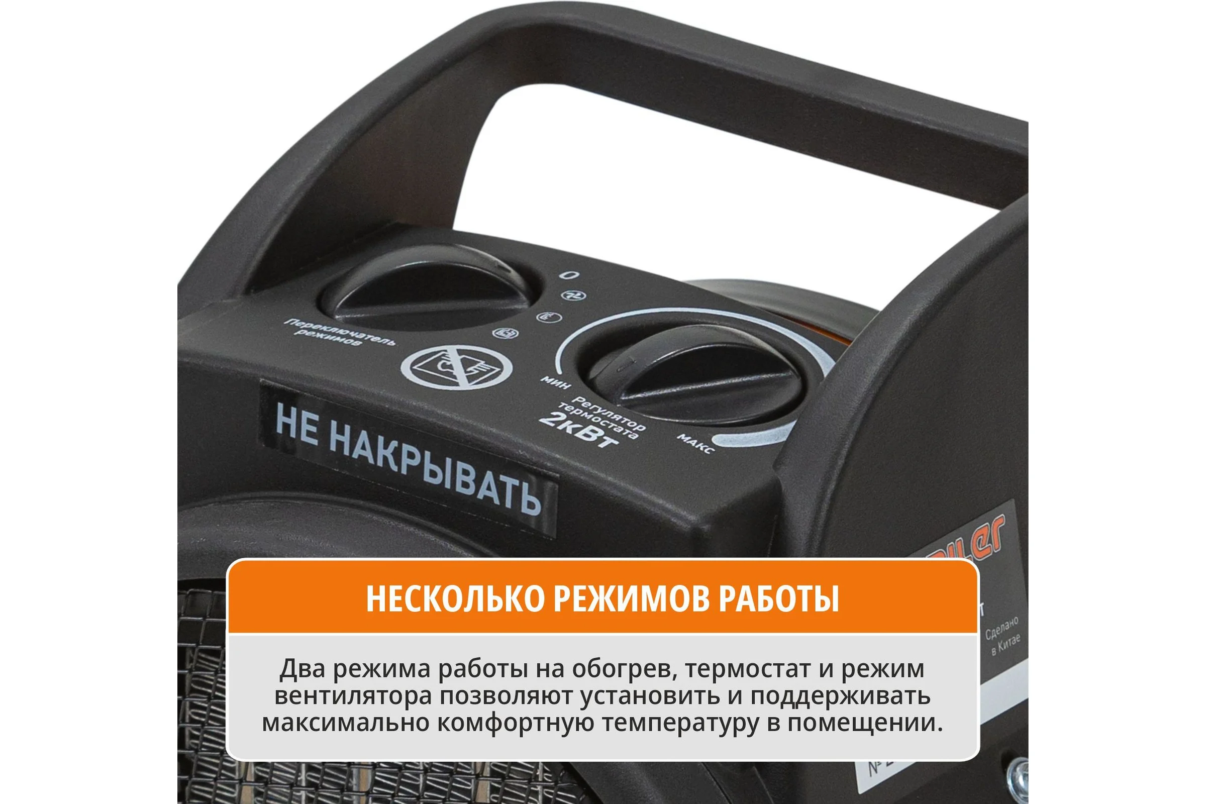 Электрический нагреватель P.I.T. MAXPILER 1/2 кВт, производительность 180м3/ч, площадь обогрева 20м2, керамический нагреватель MEH-2001