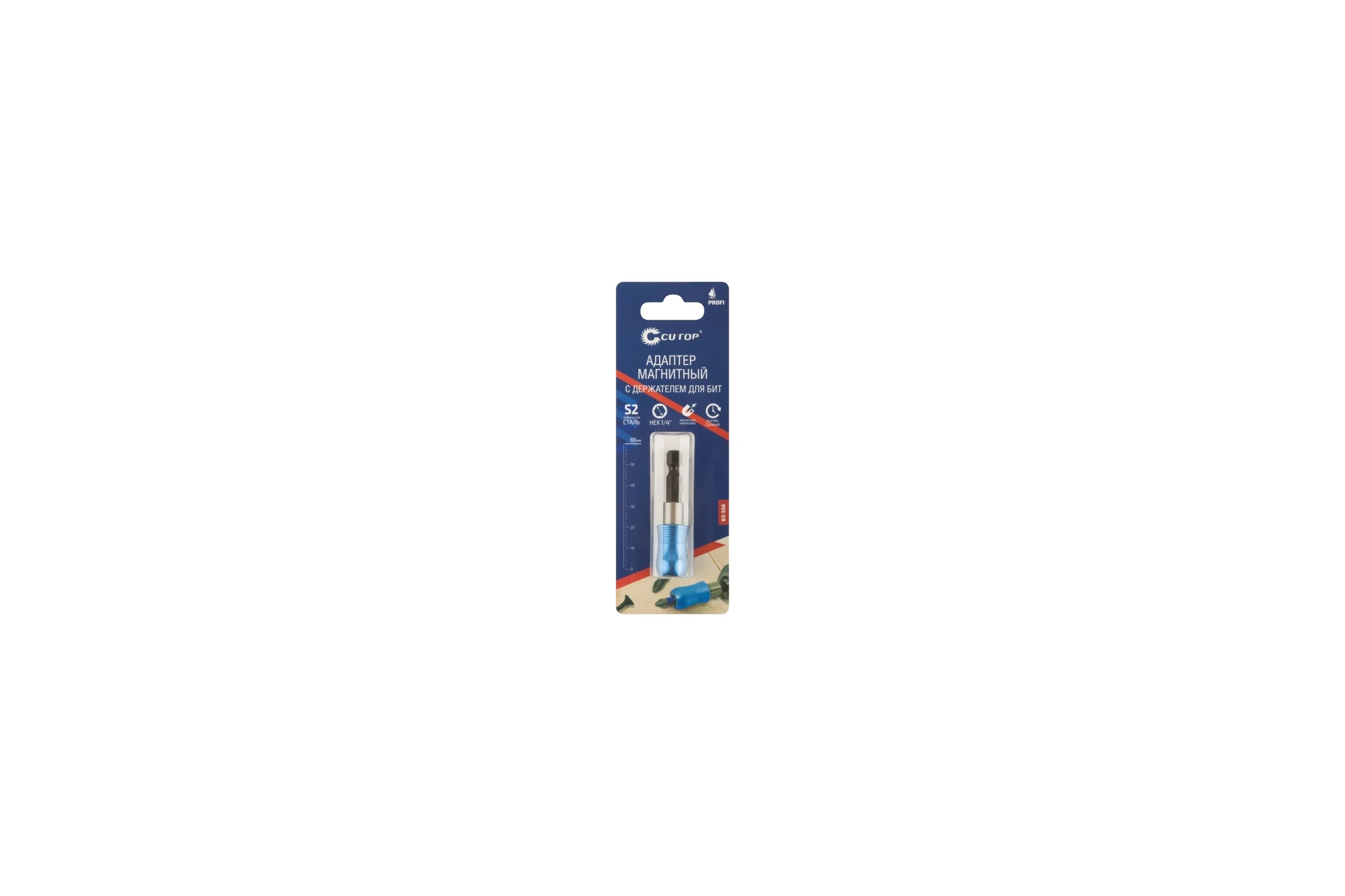 Адаптер магнитный для бит с держателем 1/4" Profi CUTOP 83-556