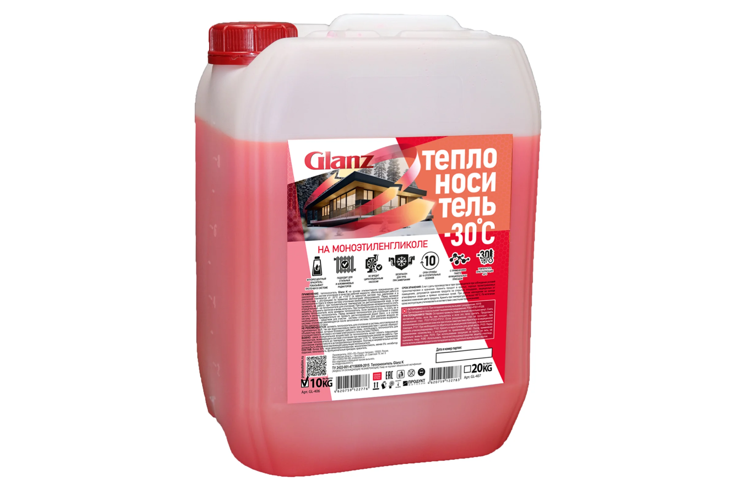 Теплоноситель Glanz Extra -30 10кг (мэг)  3509 GL-406