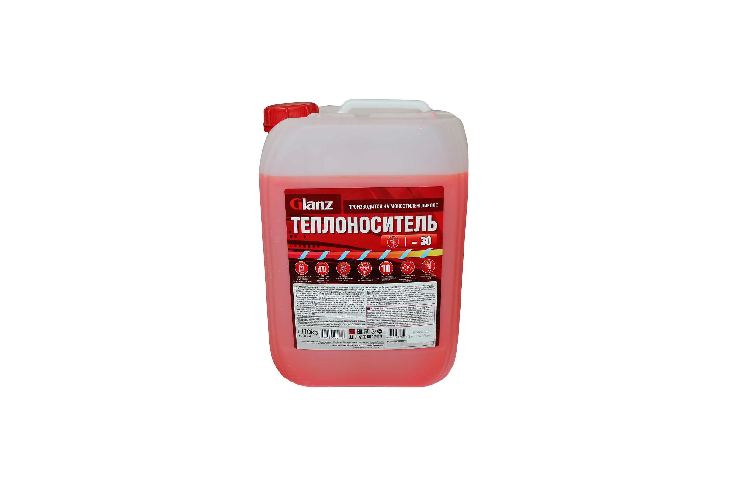 Теплоноситель Glanz Extra -30 10кг (мэг)  3509 GL-406