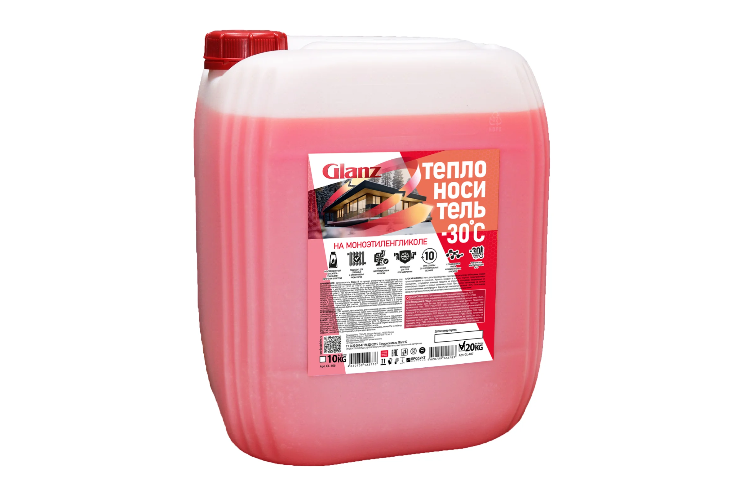 Теплоноситель Glanz Extra -30 20кг (мэг) GL-407