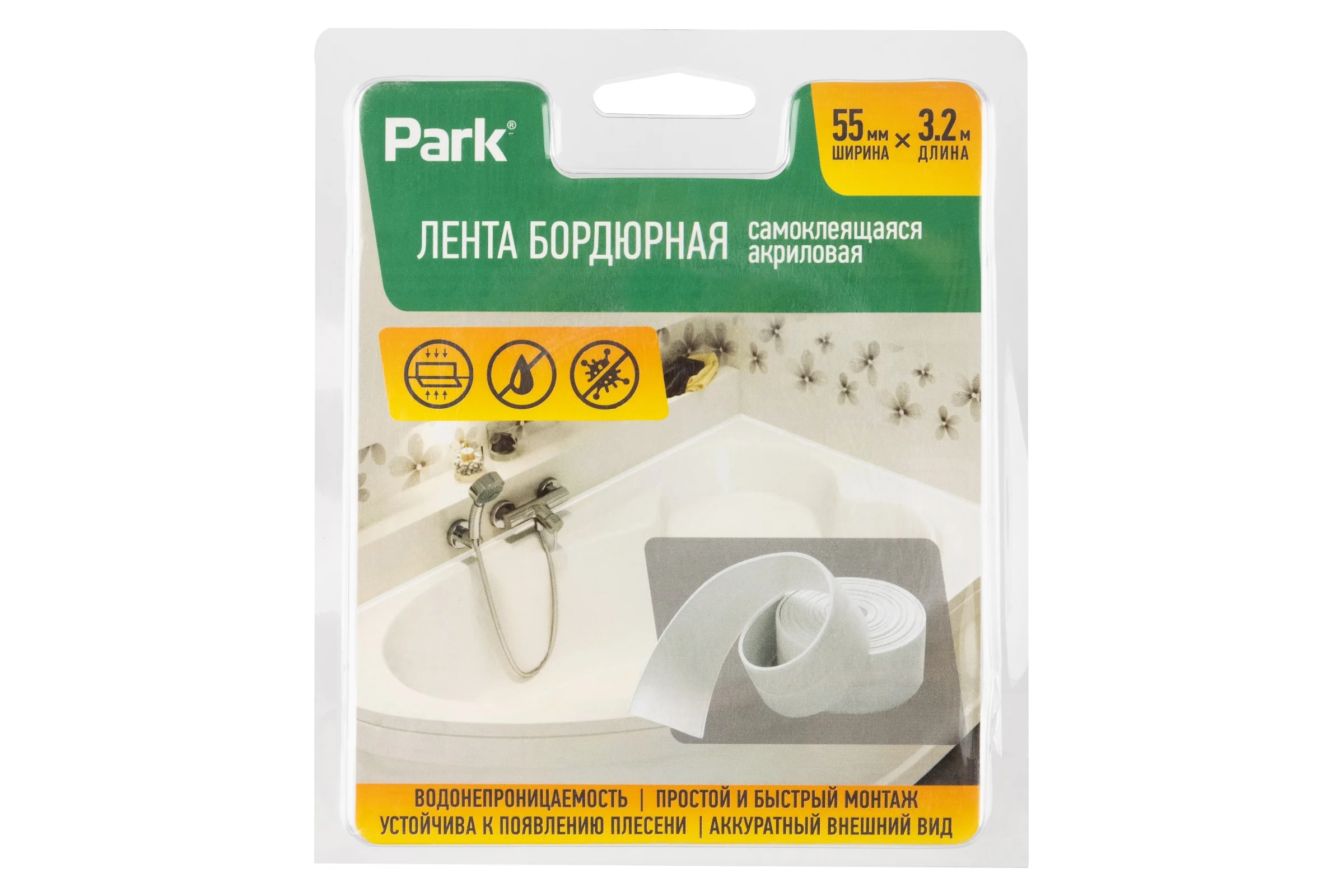 Бордюрная самоклеящаяся акриловая лента PARK 55 мм 104461
