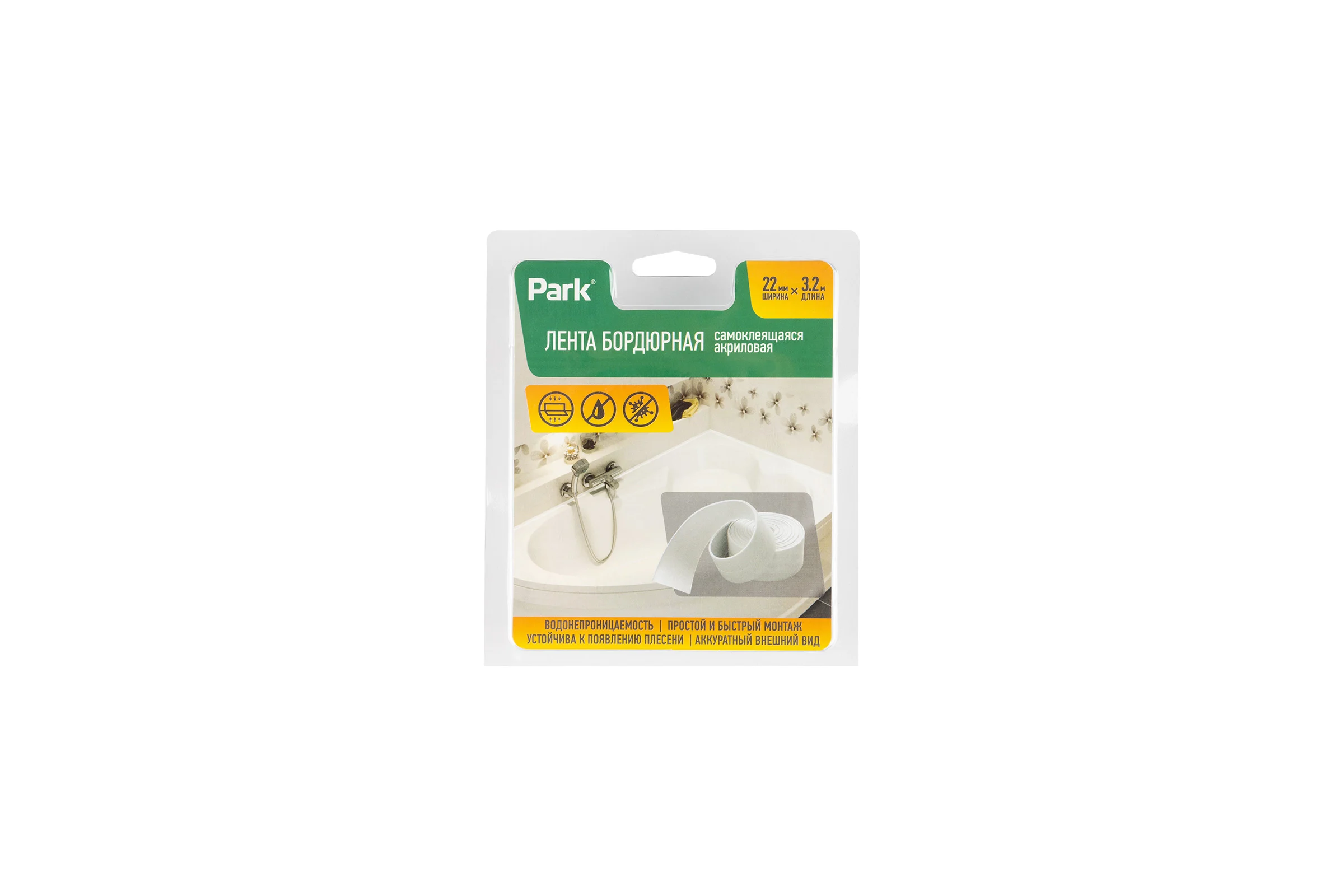 Бордюрная акриловая лента PARK 22 мм 104459