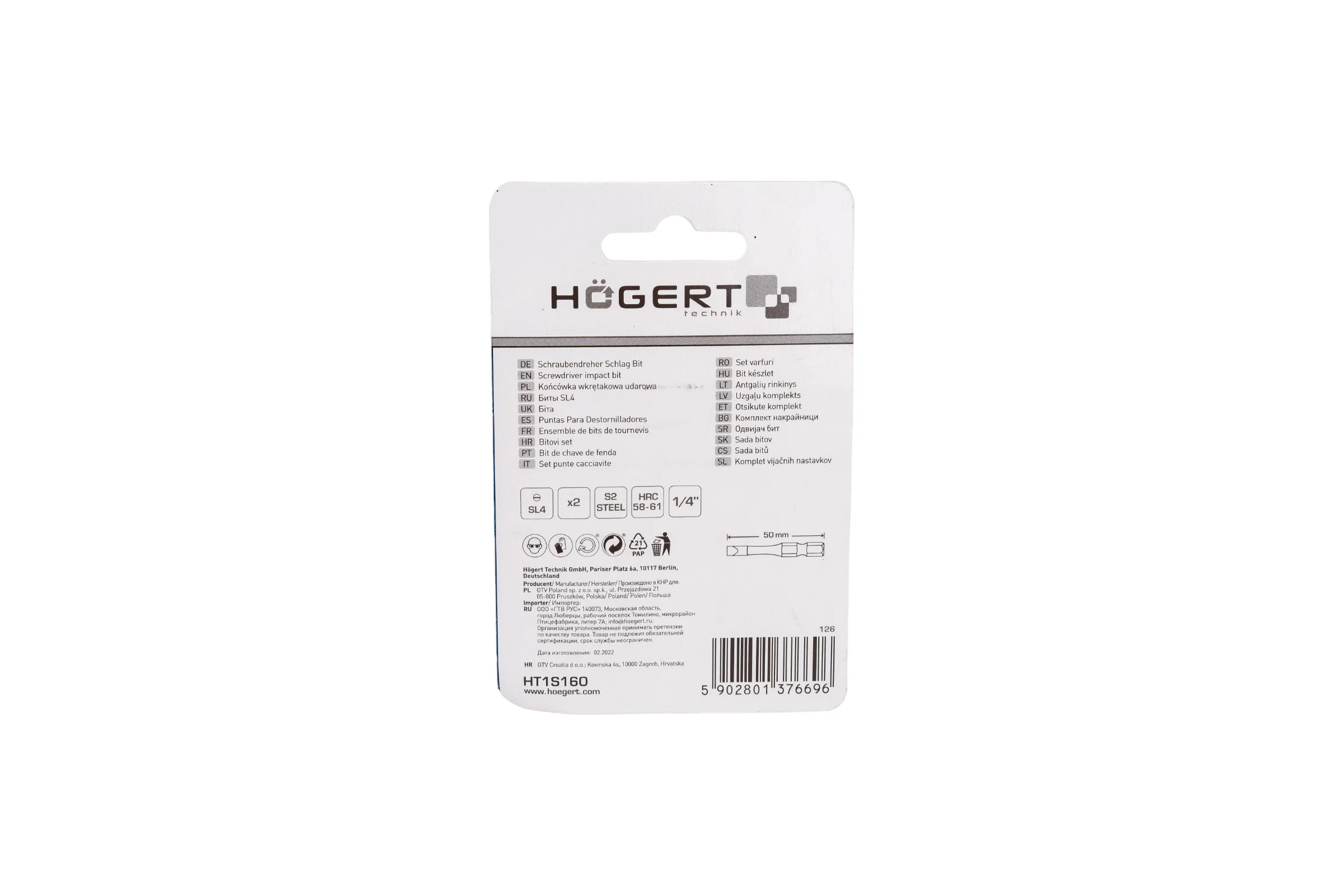 Биты ударные SL4, 50 мм, сталь S2, 2 шт HOEGERT TECHNIK HT1S160