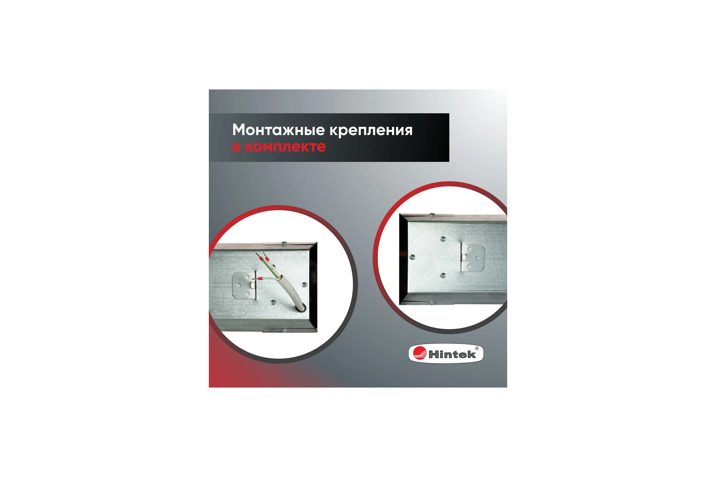 Инфракрасный обогреватель Hintek IC-14 04.07.01.214406
