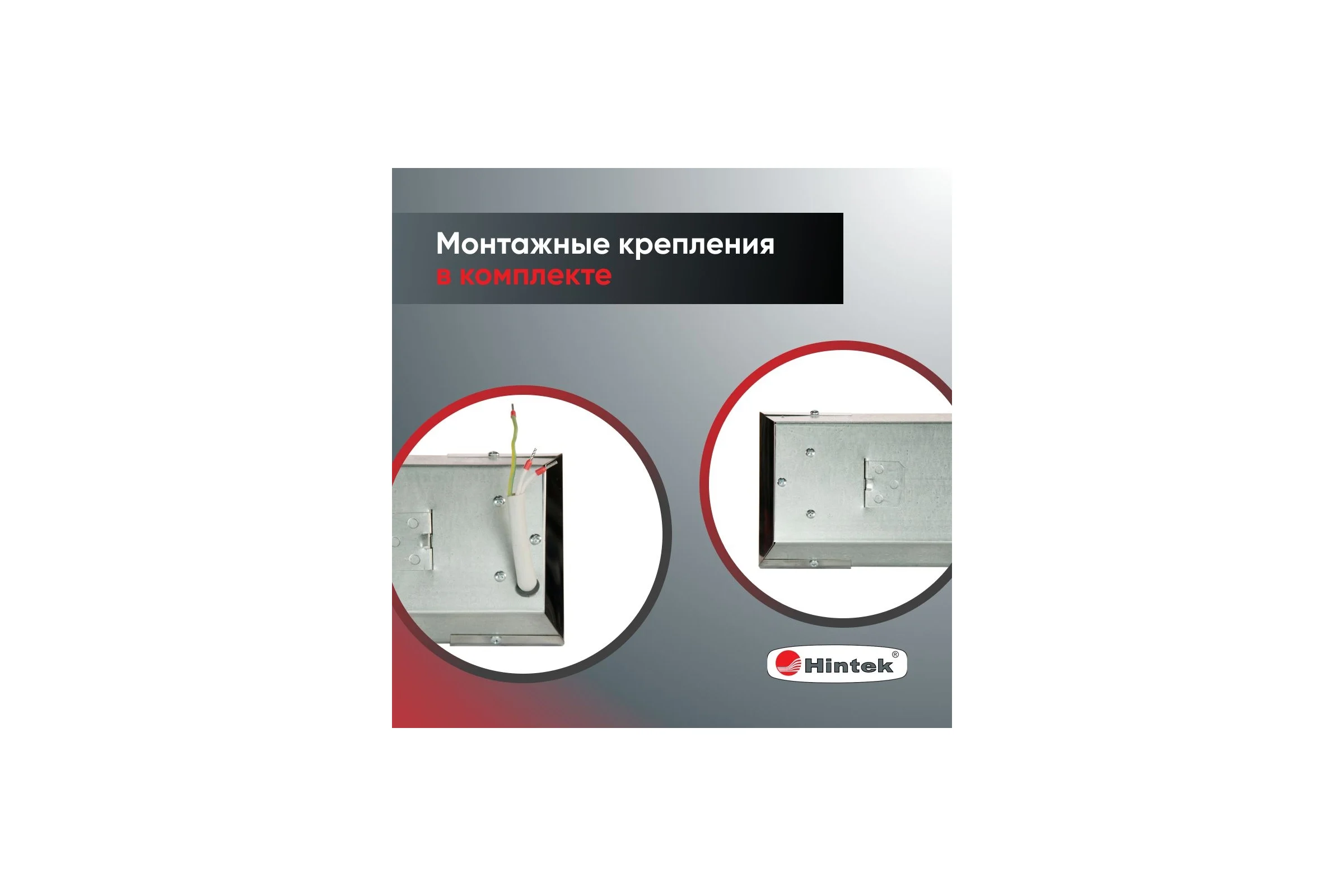 Инфракрасный обогреватель Hintek IC-06 04.07.01.214405