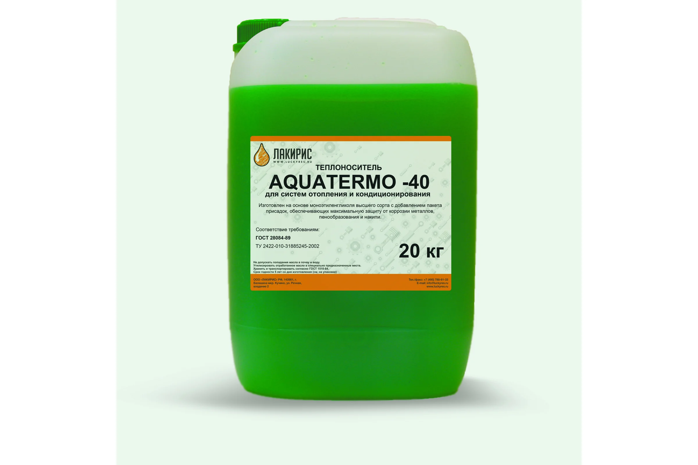 Теплоноситель Лакирис AQUATERMO -40 20кг 4365453