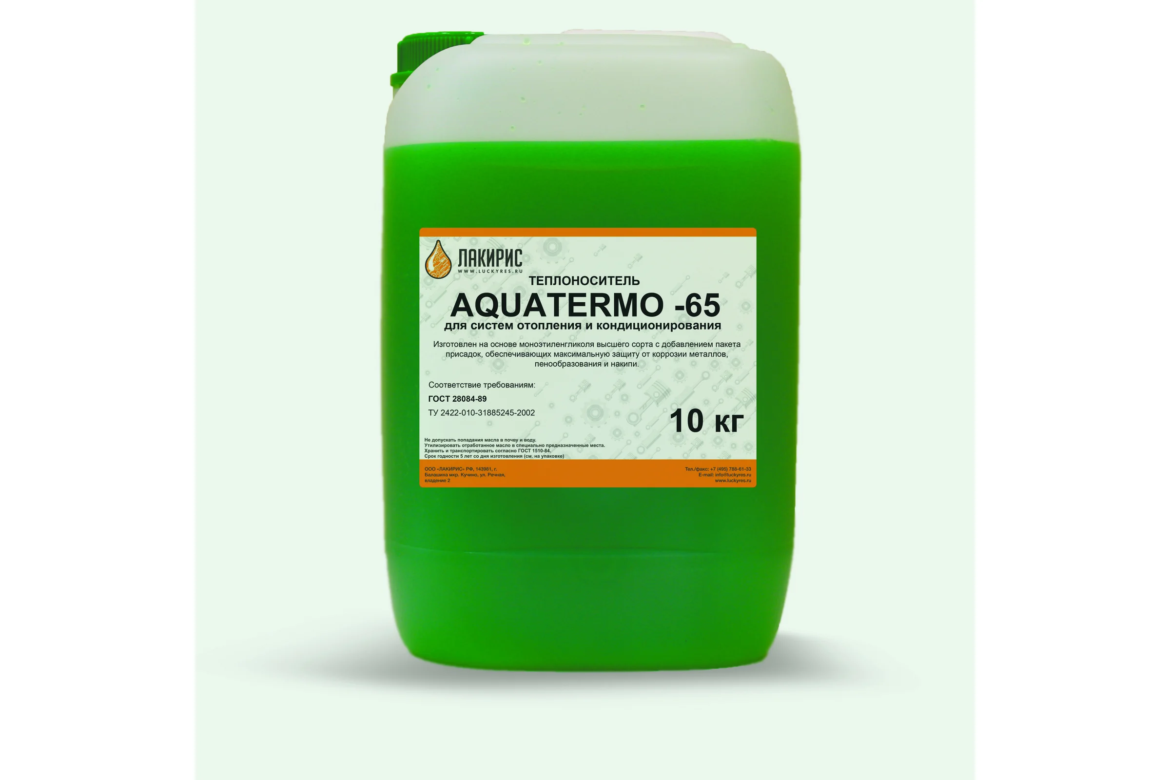 Теплоноситель Лакирис AQUATERMO -65 10кг 4365459