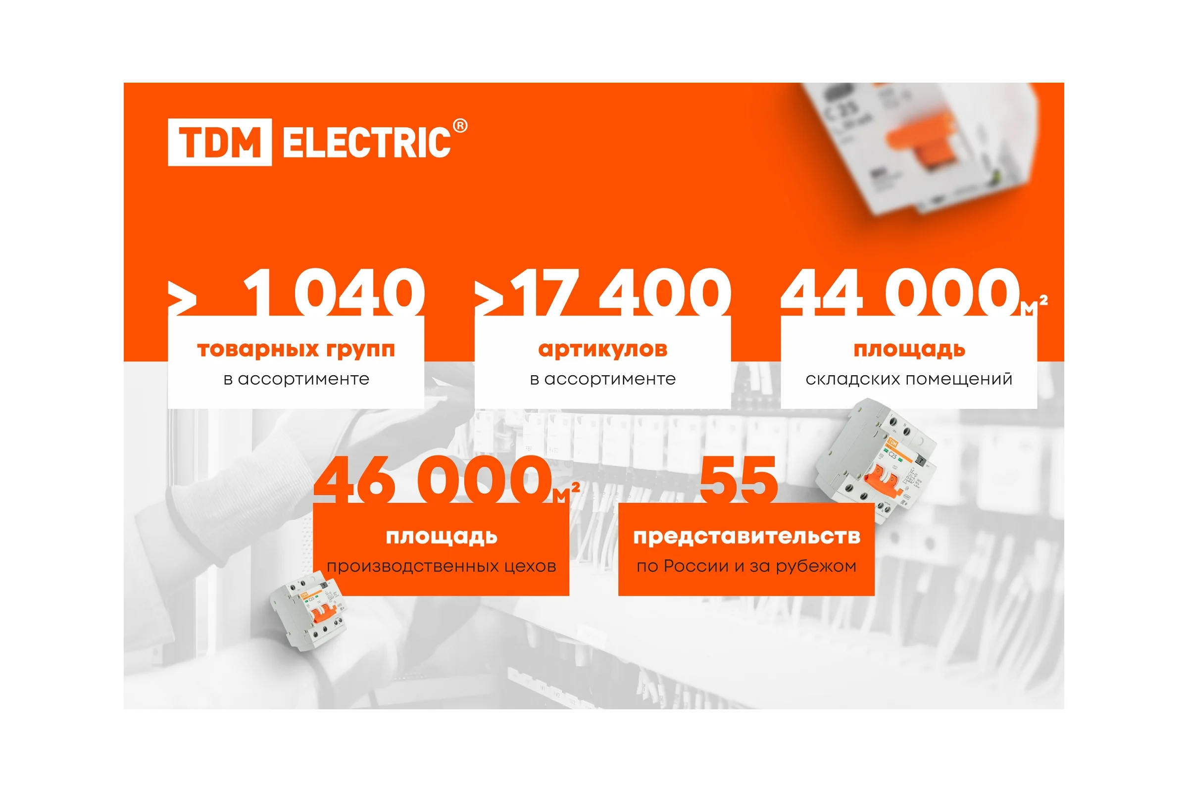 Аккумулятор 18 В, 2 А*ч, Li-Ion, Рубин для дрелей-шуруповертов ДША-18-ЛK1 TDM ELECTRIC SQ1030-0214