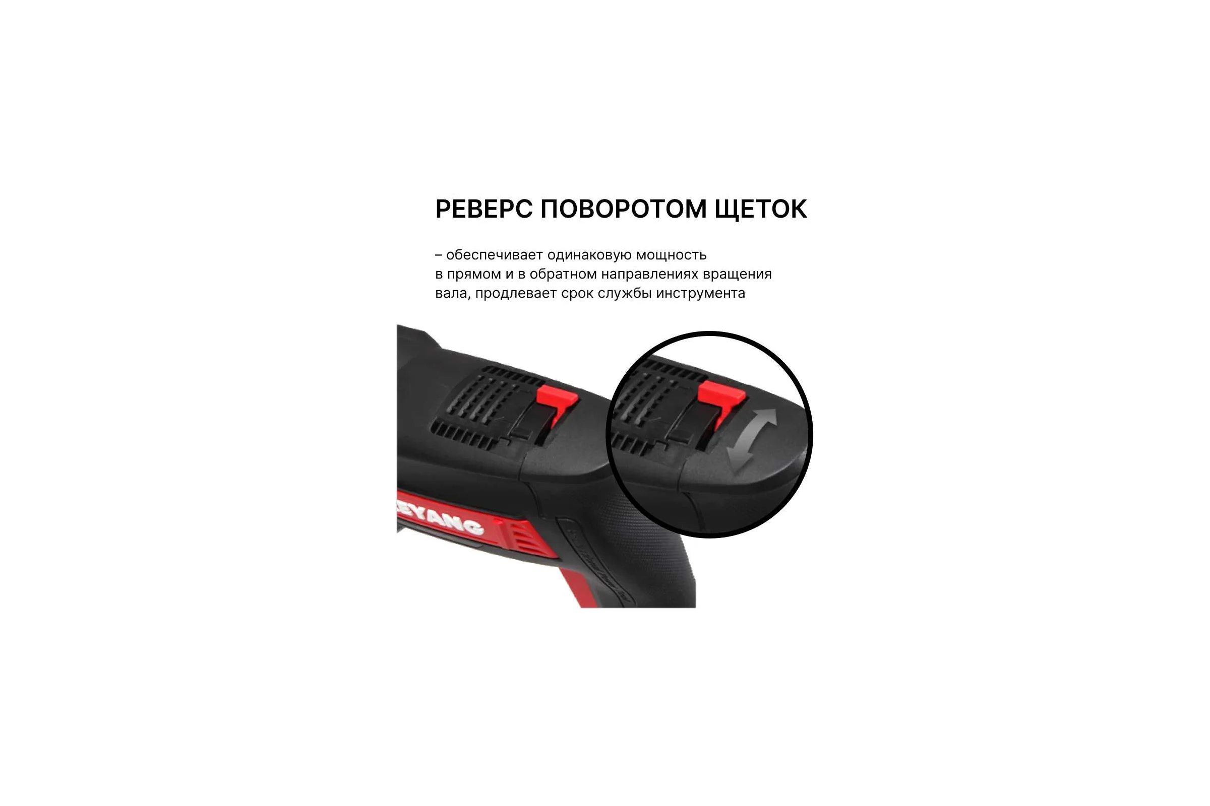 Перфоратор SDS-plus KEYANG HD26-2T 850 Вт, 2,5 Дж, 5140 уд/мин