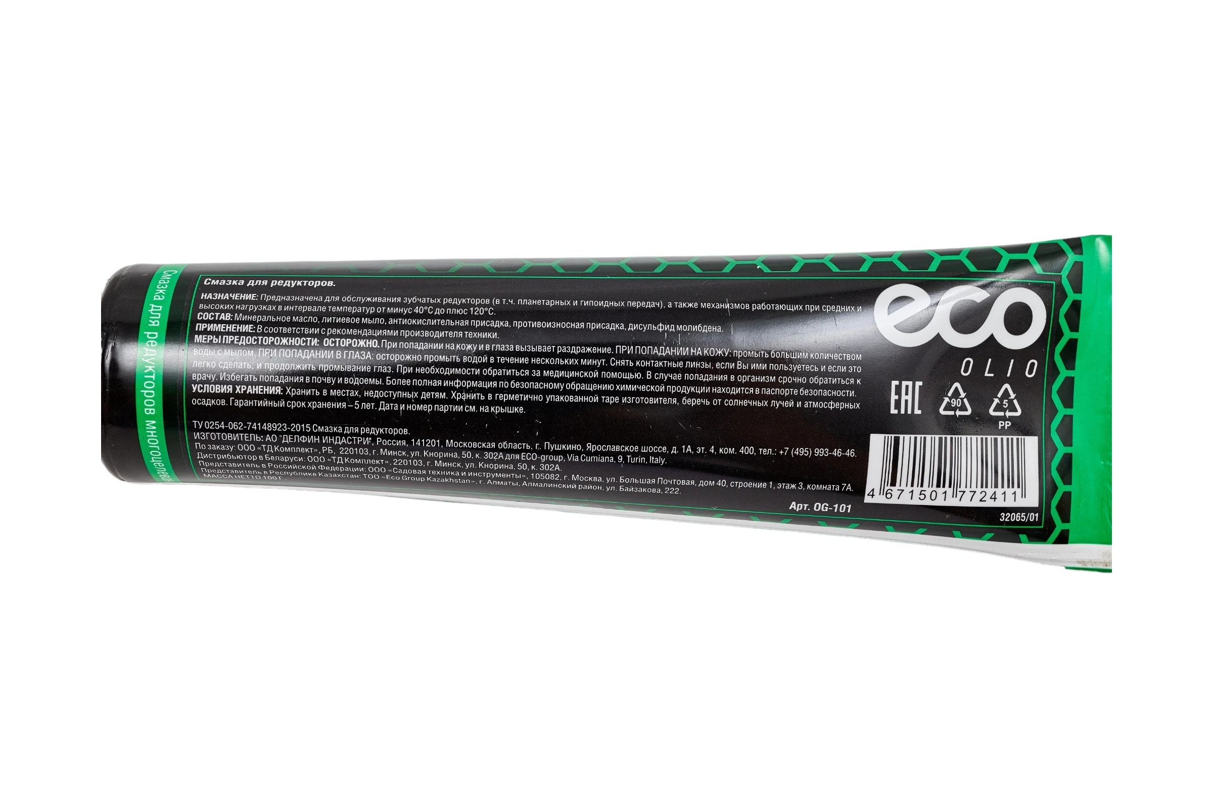 Смазка многоцелевая для редукторов 100 г ECO OG-101