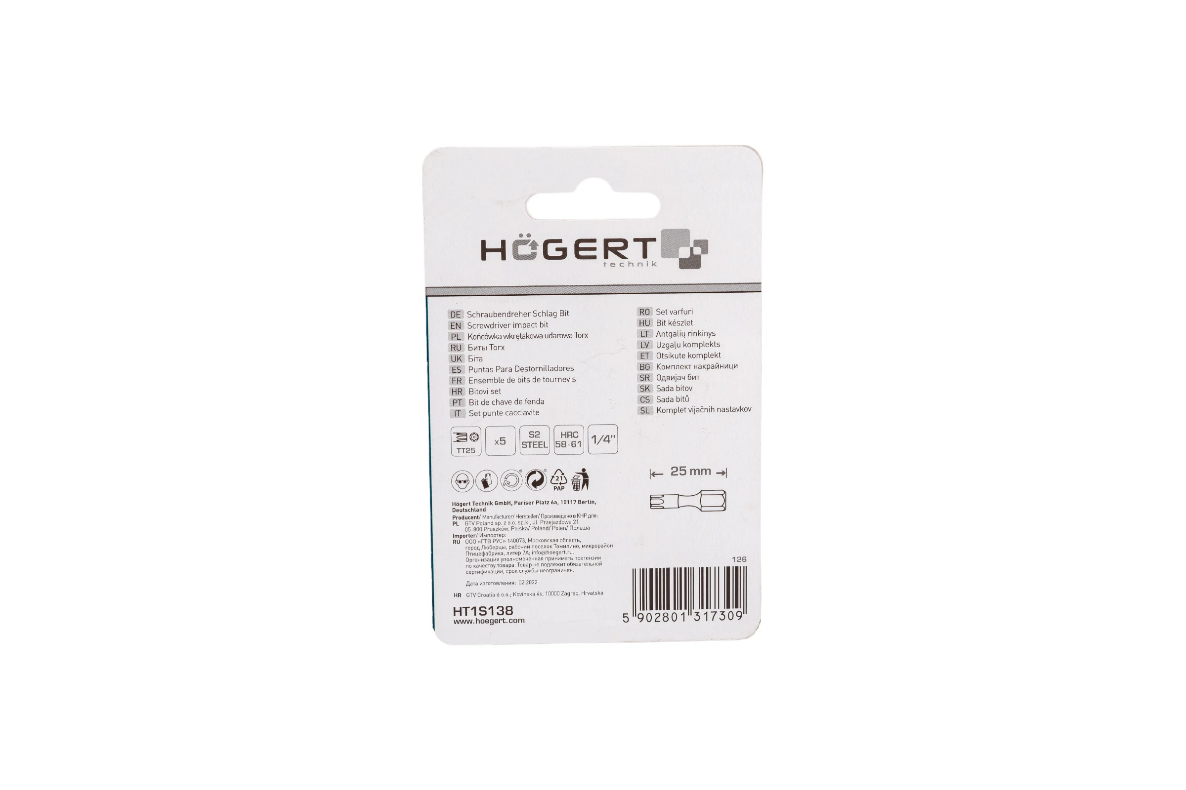 Биты ударные TORX 25, 25 мм, сталь S2, 5 шт HOEGERT TECHNIK HT1S138