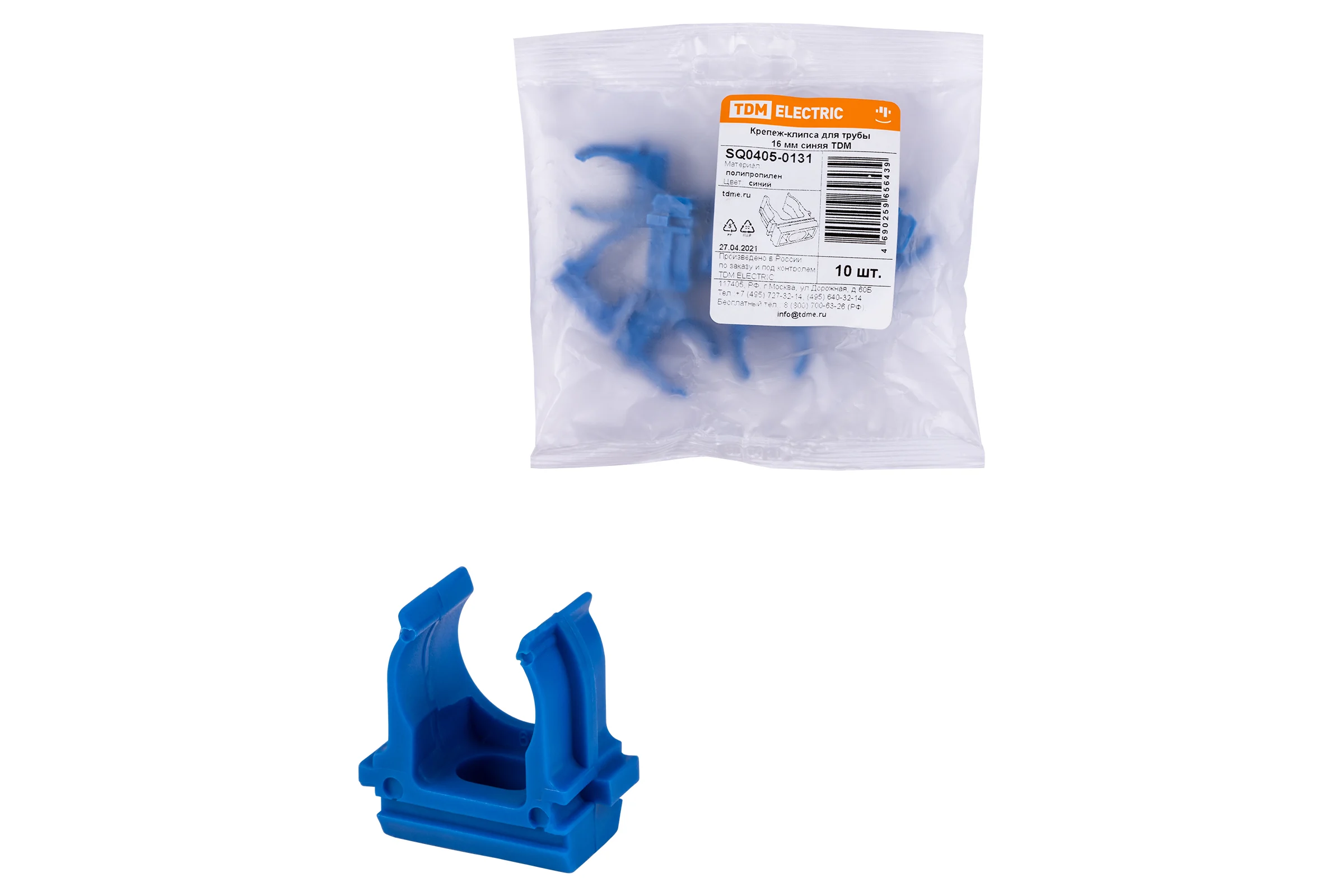 Крепеж-клипса для трубы TDM ELECTRIC ПНД, 16 мм, синяя, 10 шт. SQ0405-0131