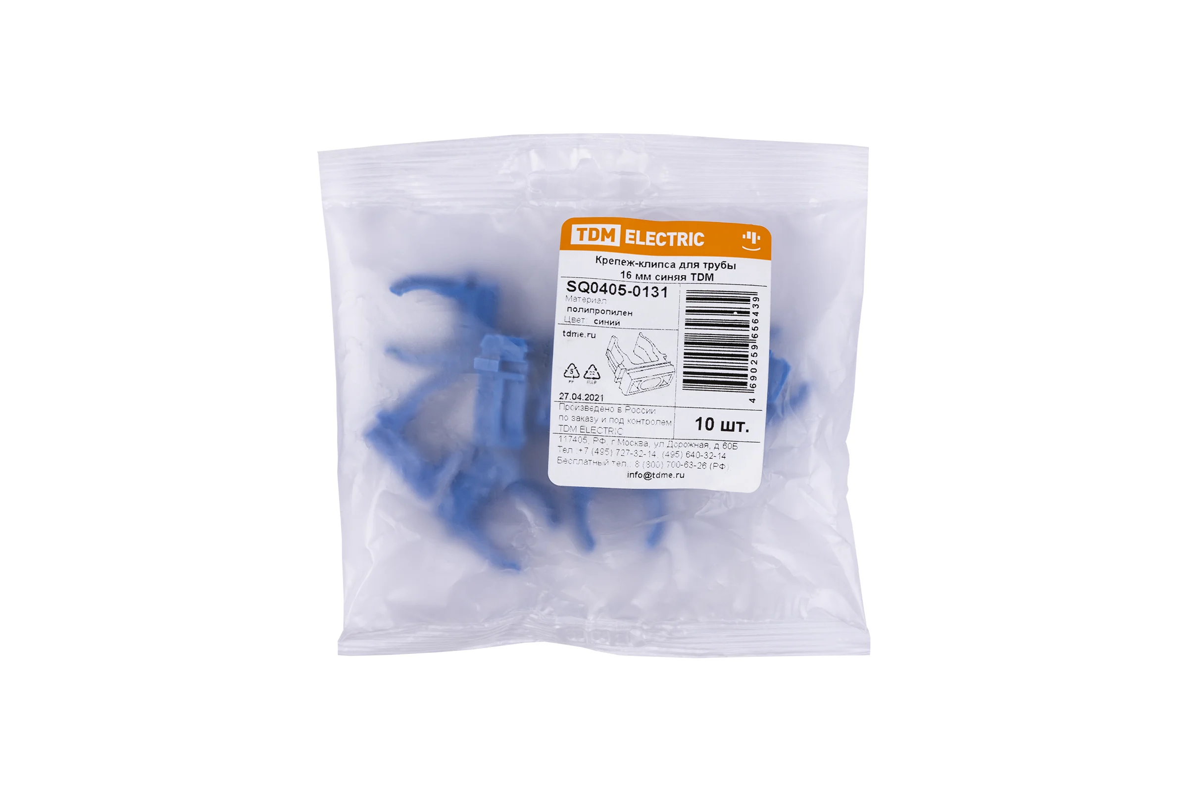 Крепеж-клипса для трубы TDM ELECTRIC ПНД, 16 мм, синяя, 10 шт. SQ0405-0131