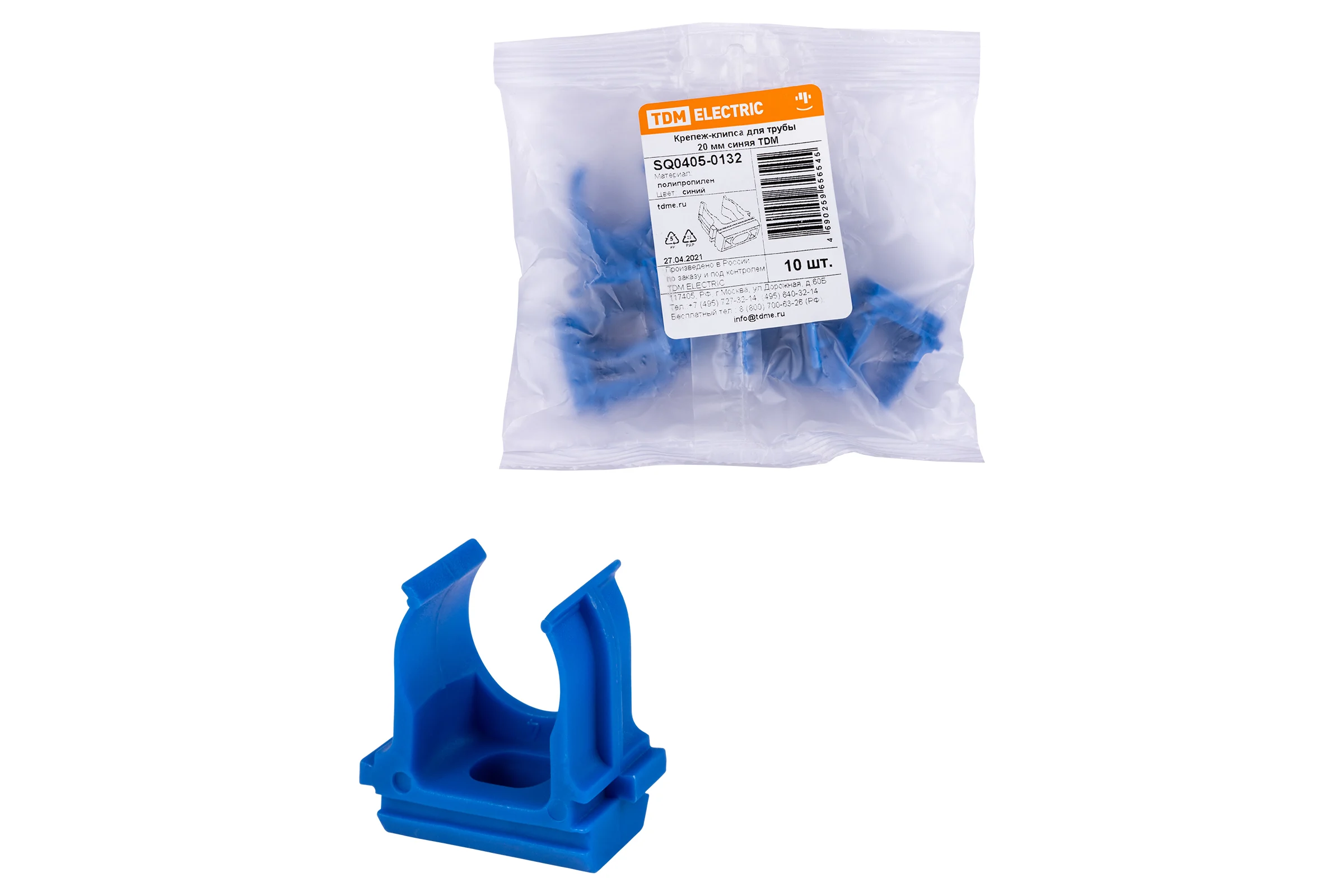 Крепеж-клипса для трубы TDM ELECTRIC ПНД, 20 мм, синяя, 10 шт. SQ0405-0132