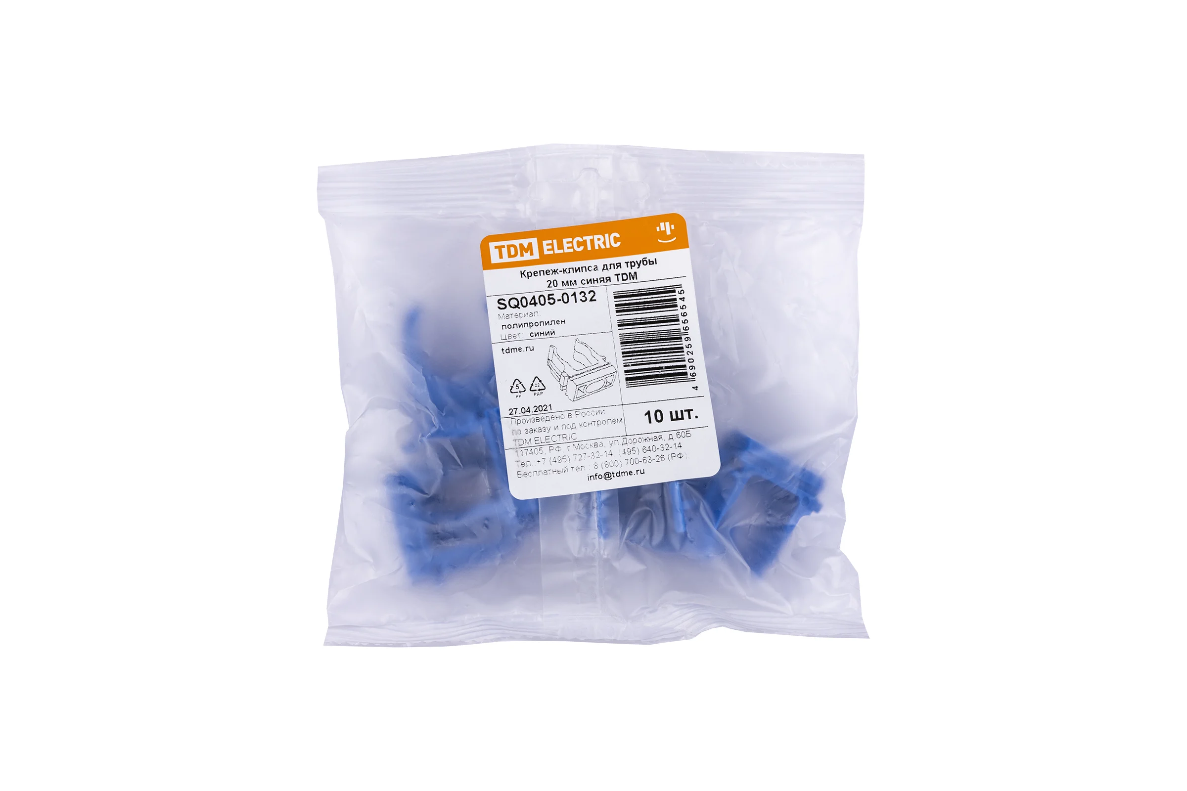 Крепеж-клипса для трубы TDM ELECTRIC ПНД, 20 мм, синяя, 10 шт. SQ0405-0132