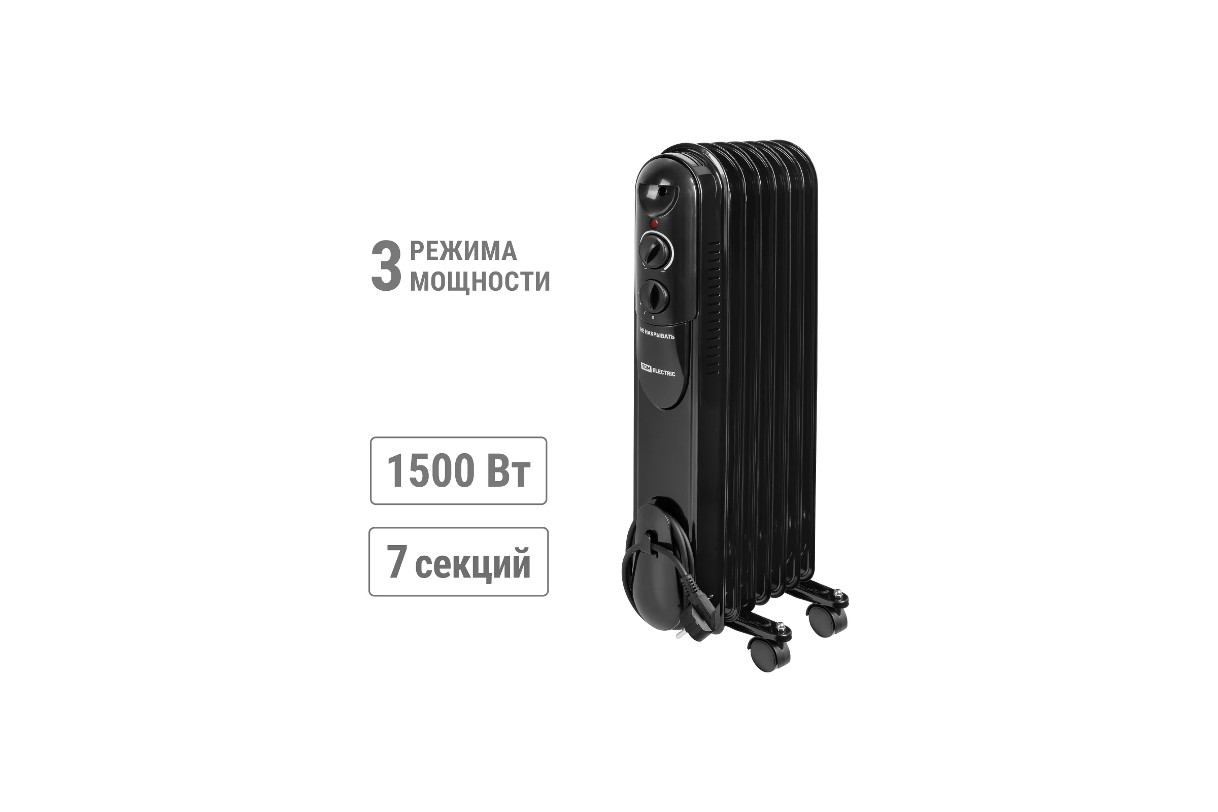 Масляный обогреватель TDM ELECTRIC МО-7К, чёрный, 1500 Вт, 7 сек, регулируемый термостат, SQ2501-0904