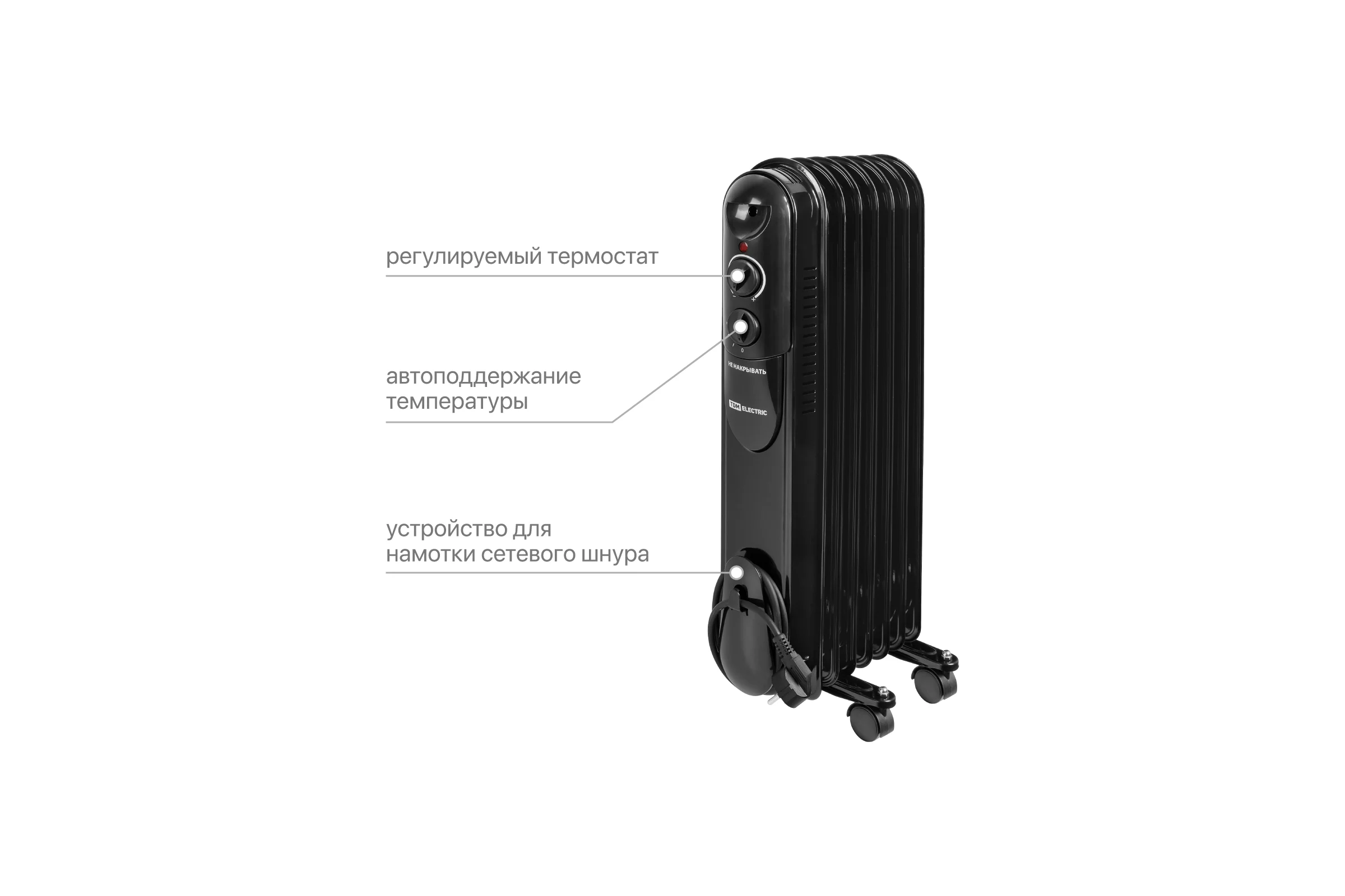 Масляный обогреватель TDM ELECTRIC МО-7К, чёрный, 1500 Вт, 7 сек, регулируемый термостат, SQ2501-0904