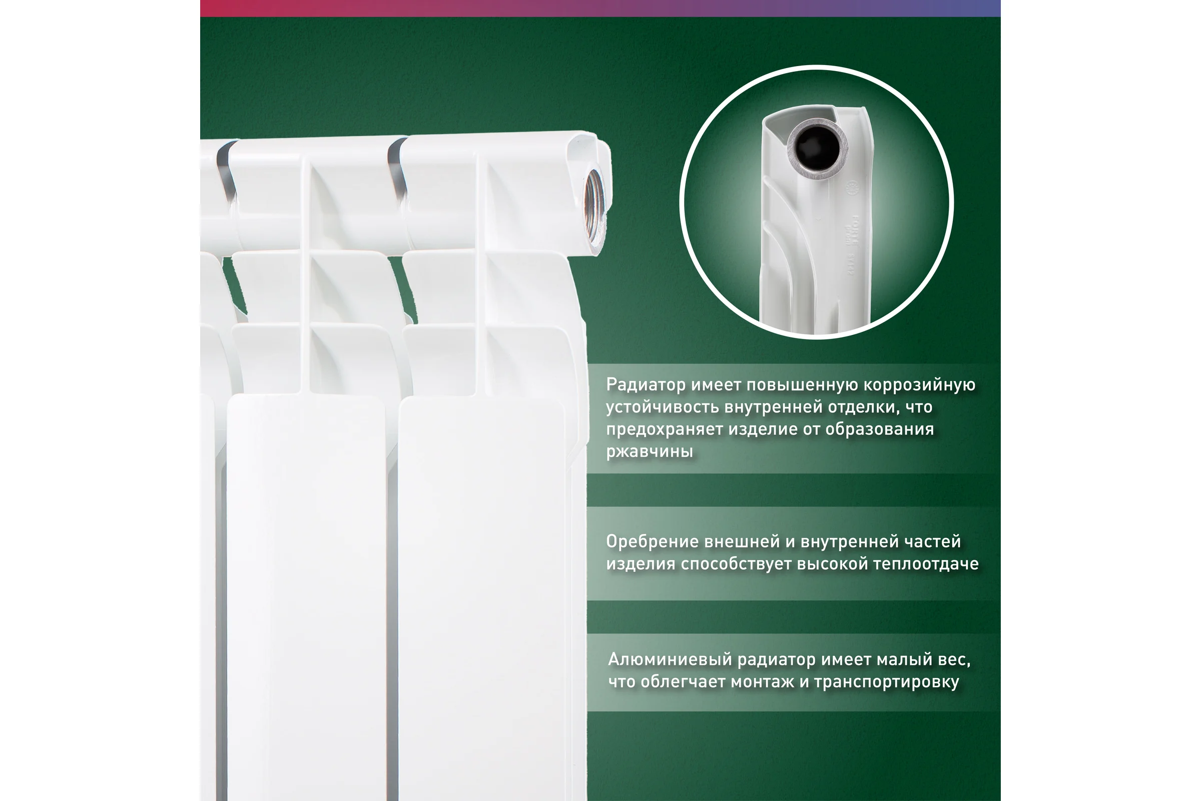 Алюминиевый радиатор OASIS ECO 500/80/12 4640039487104