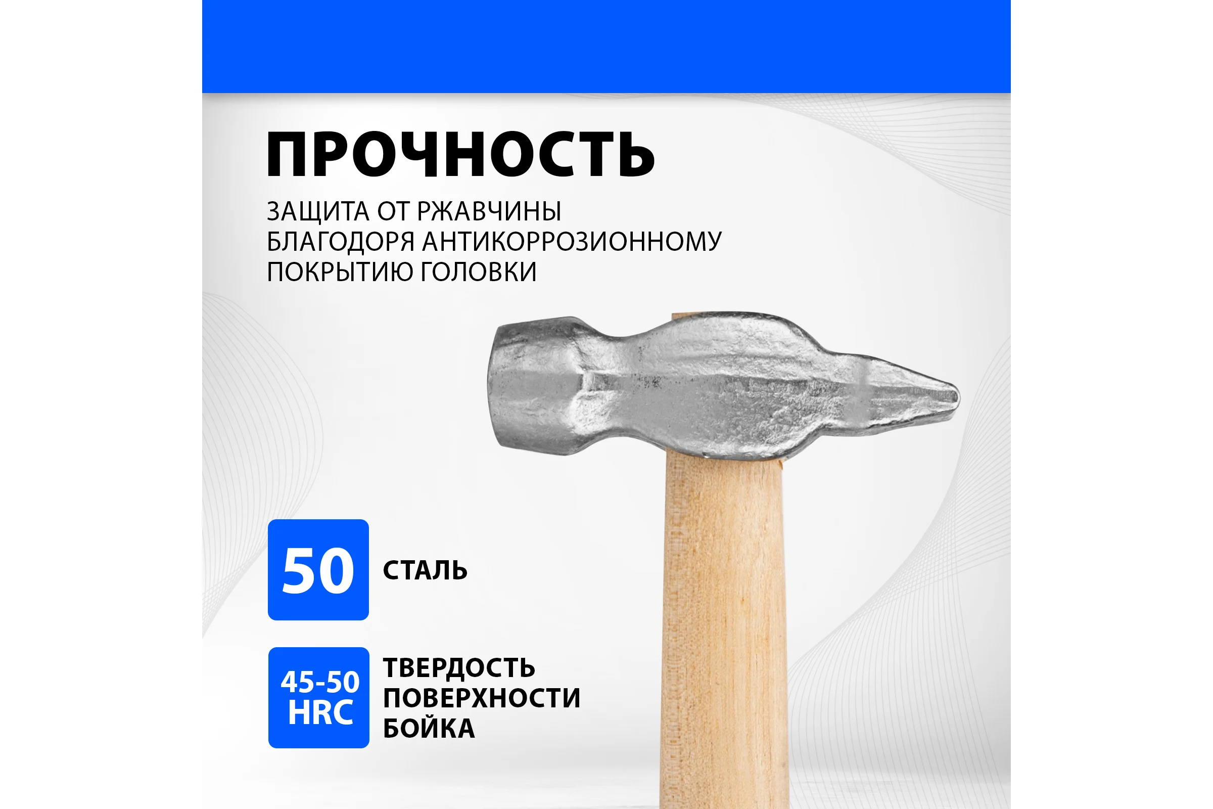 Слесарный молоток Без бренда 200 г,круглый боек,деревянная ручка// 10238
