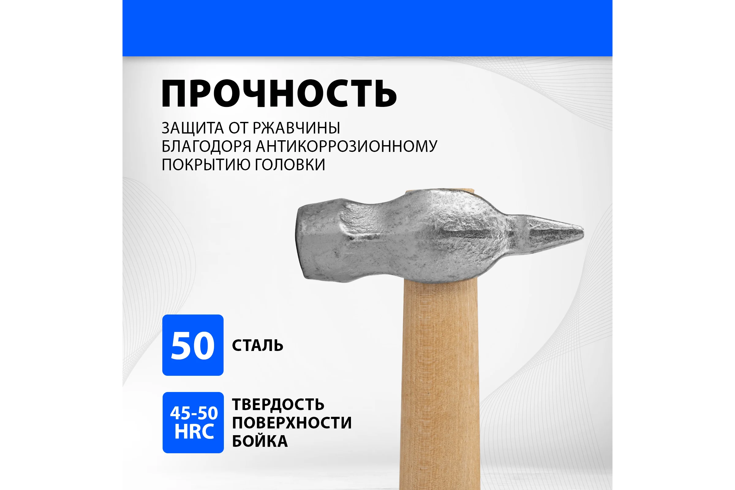 Слесарный молоток Без бренда 800 г,круглый боек,деревянная ручка 10243