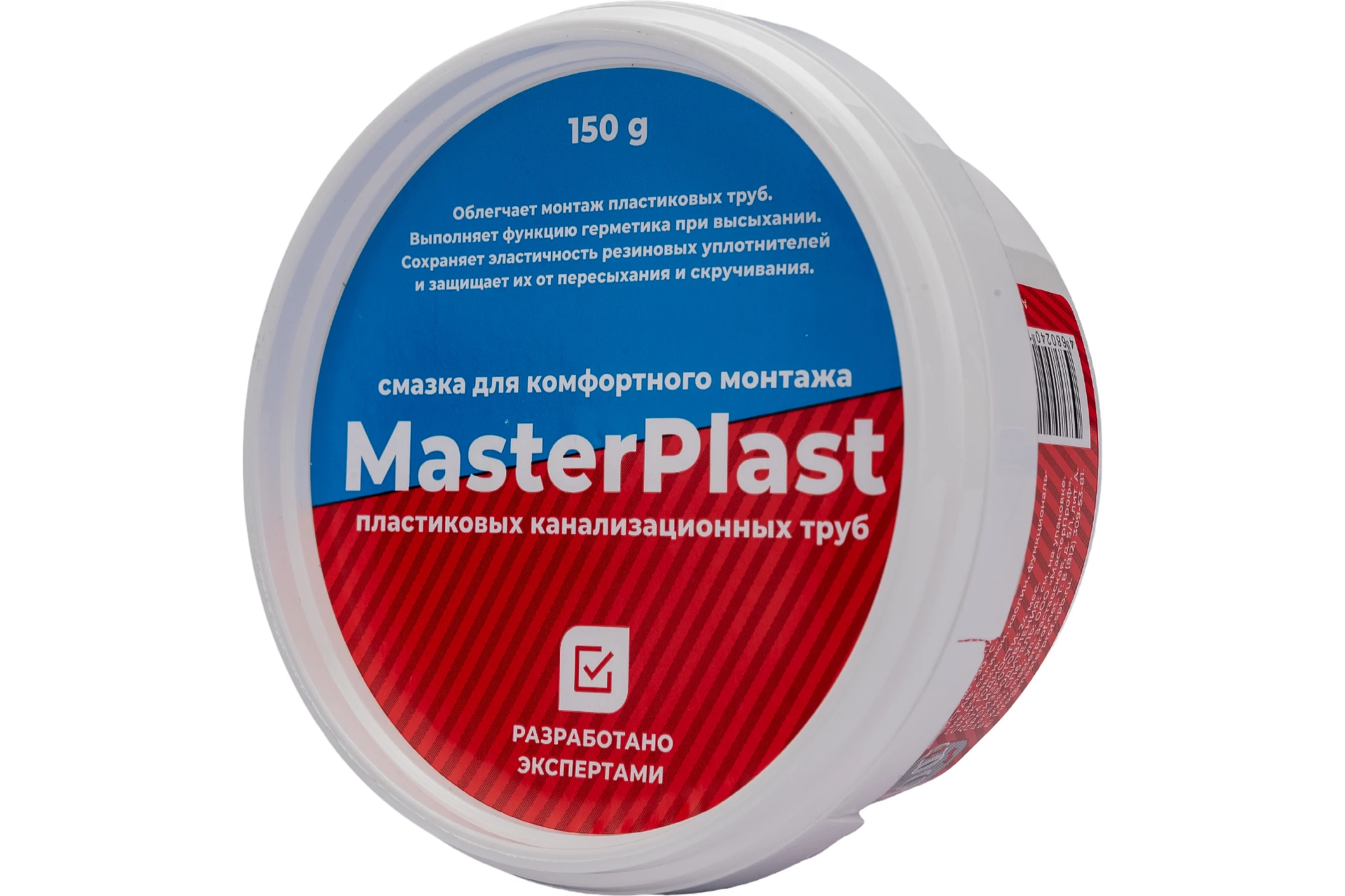 Силиконовая смазка для канализационных труб MasterProf 150 г ИС.131715