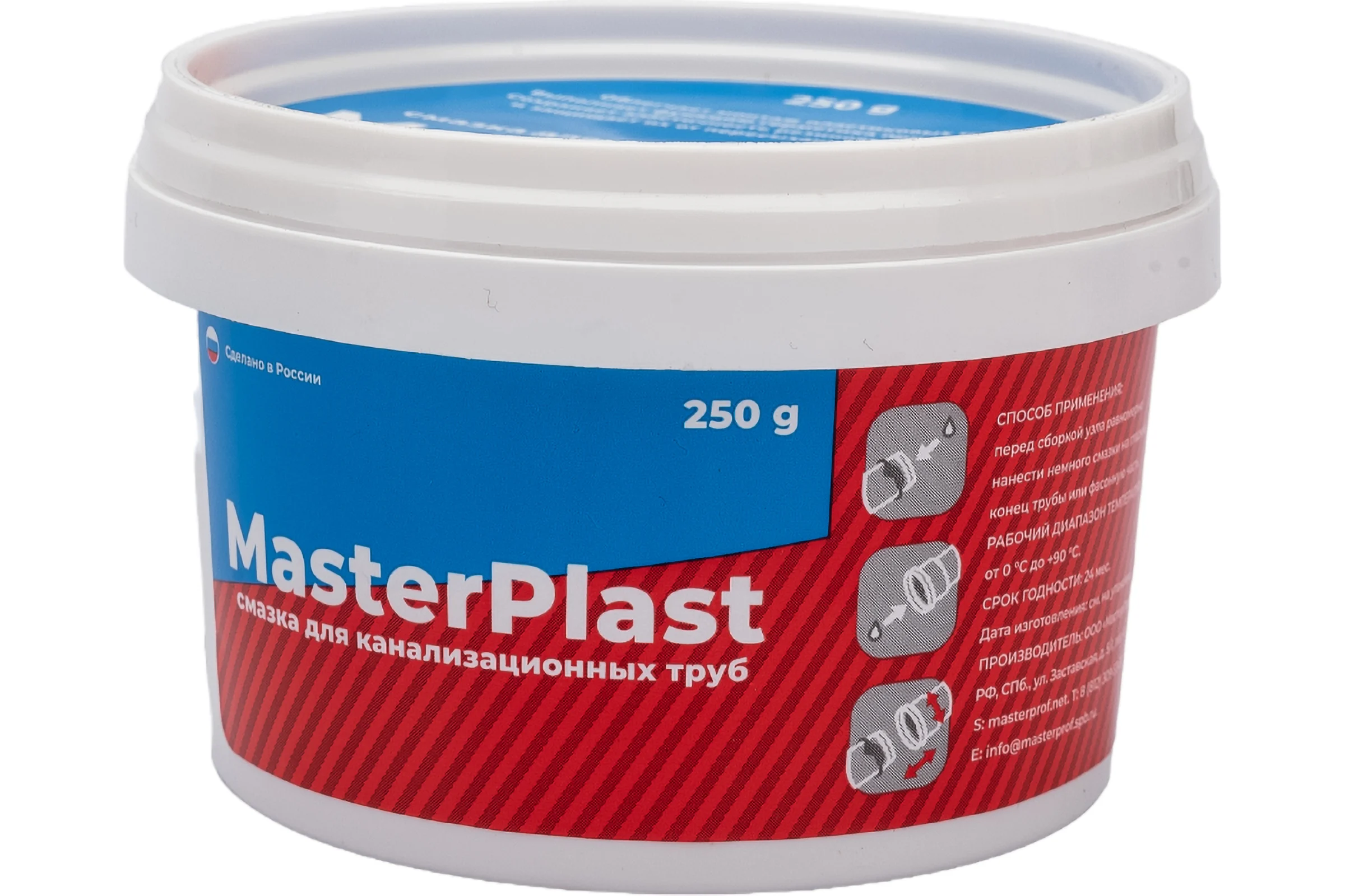 Силиконовая смазка для канализационных труб MasterProf 250 г ИС.131716