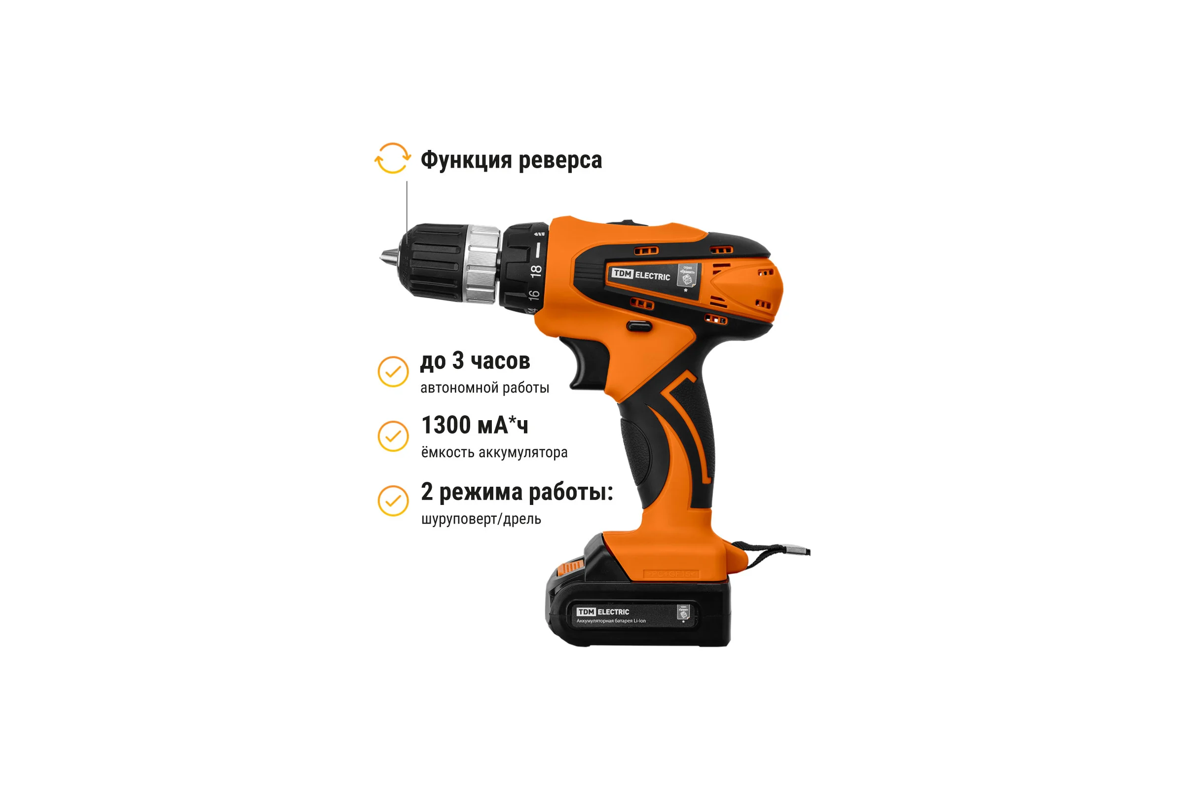 Аккумуляторная дрель-шуруповерт TDM ELECTRIC ДША-12-Л1 ТМ SQ1030-0201
