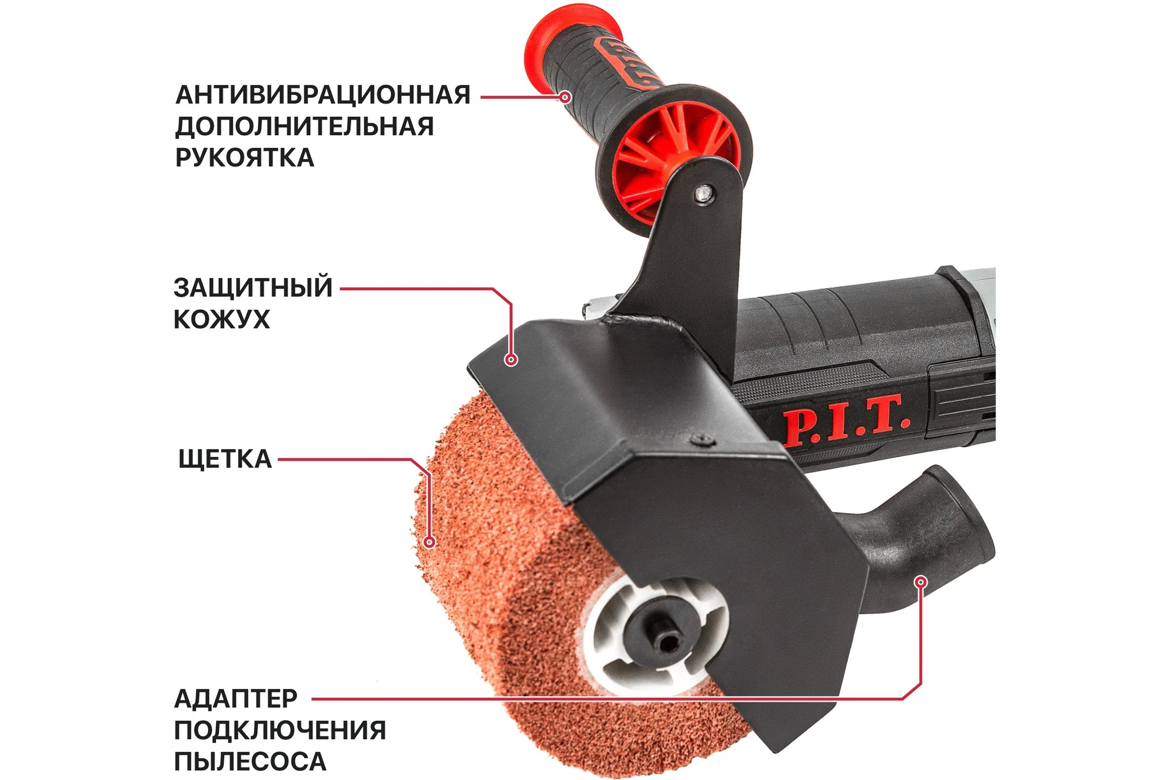 Щеточная шлифмашина P.I.T. 120x100мм, 1400Вт, 700-4200об/мин PWP120-C