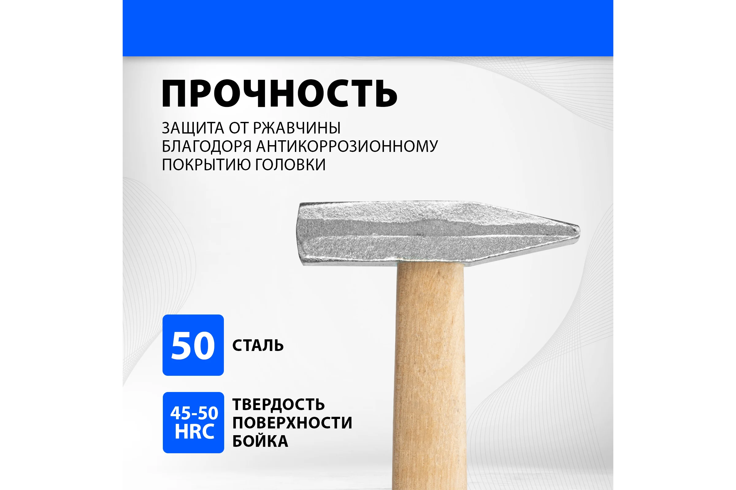 Слесарный молоток Без бренда 400 г,квадратный боек,деревянная ручка// 10265