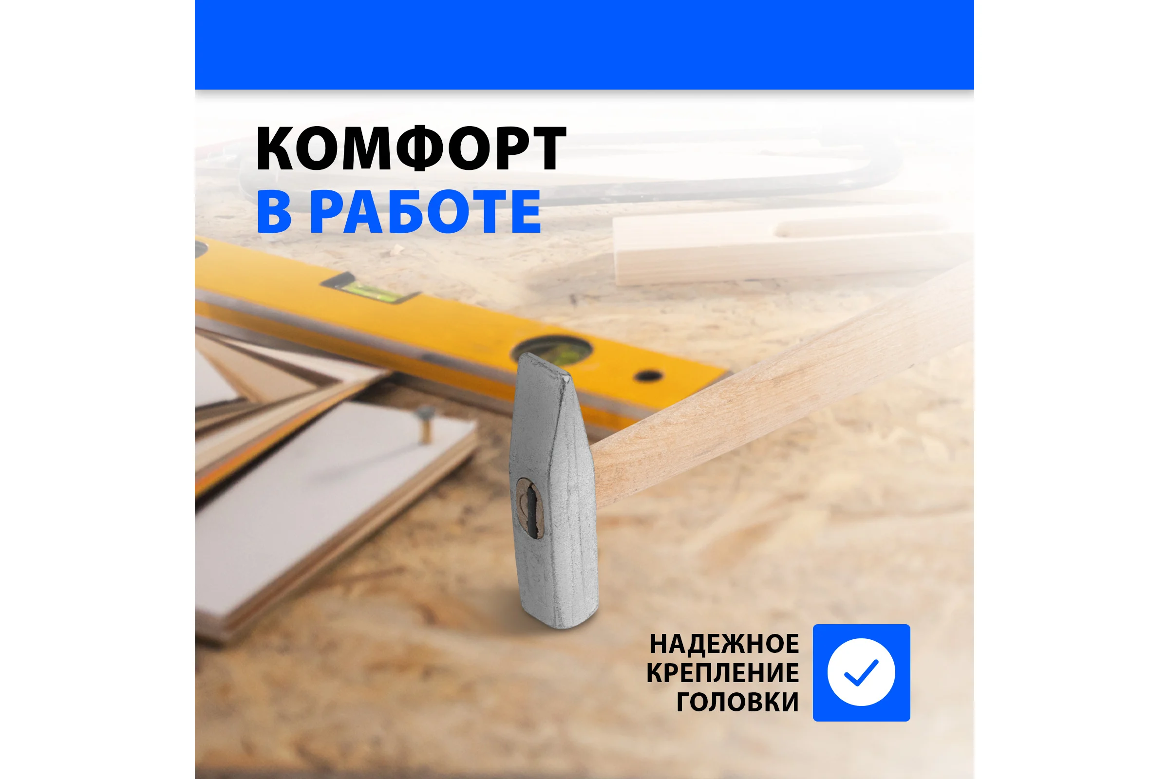 Слесарный молоток Без бренда 400 г,квадратный боек,деревянная ручка// 10265