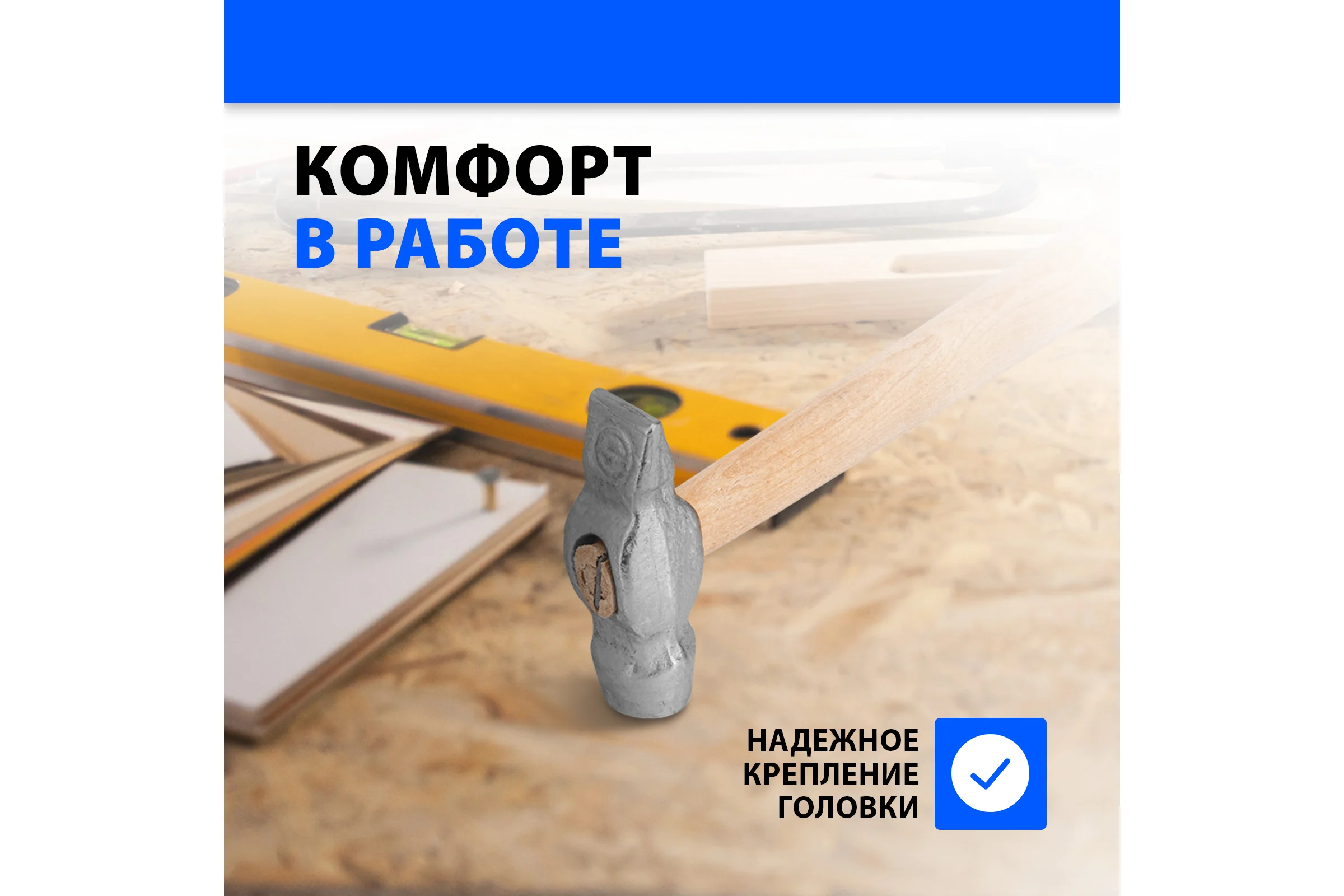 Слесарный молоток Без бренда 500 г,круглый боек,деревянная ручка 10240