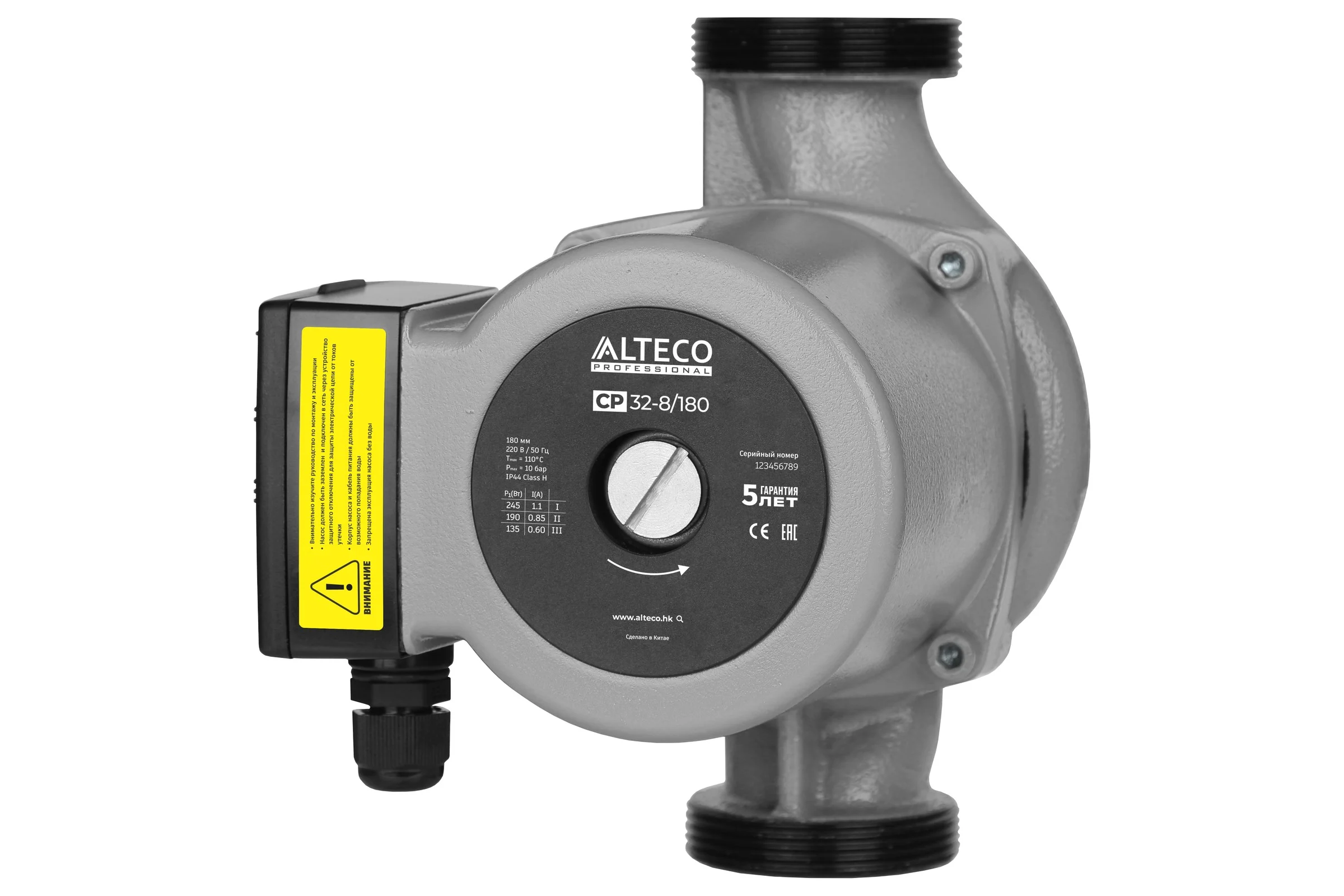 Циркуляционный насос CP 32-8/180 ALTECO 44255